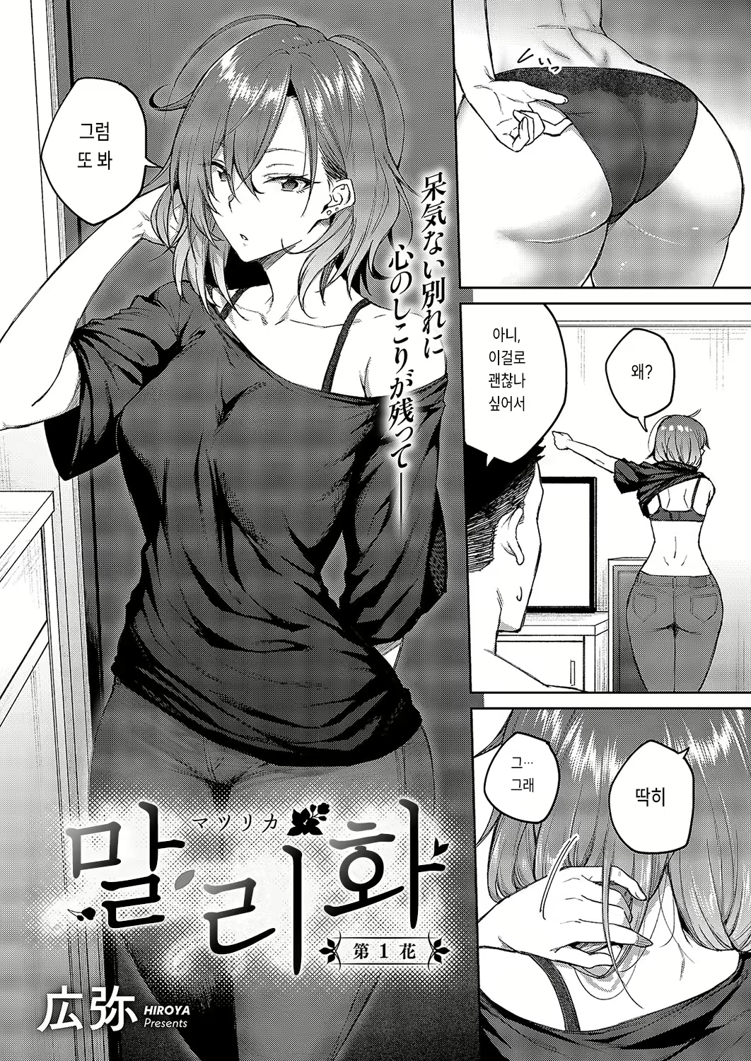Content 2951121 - 2 페이지