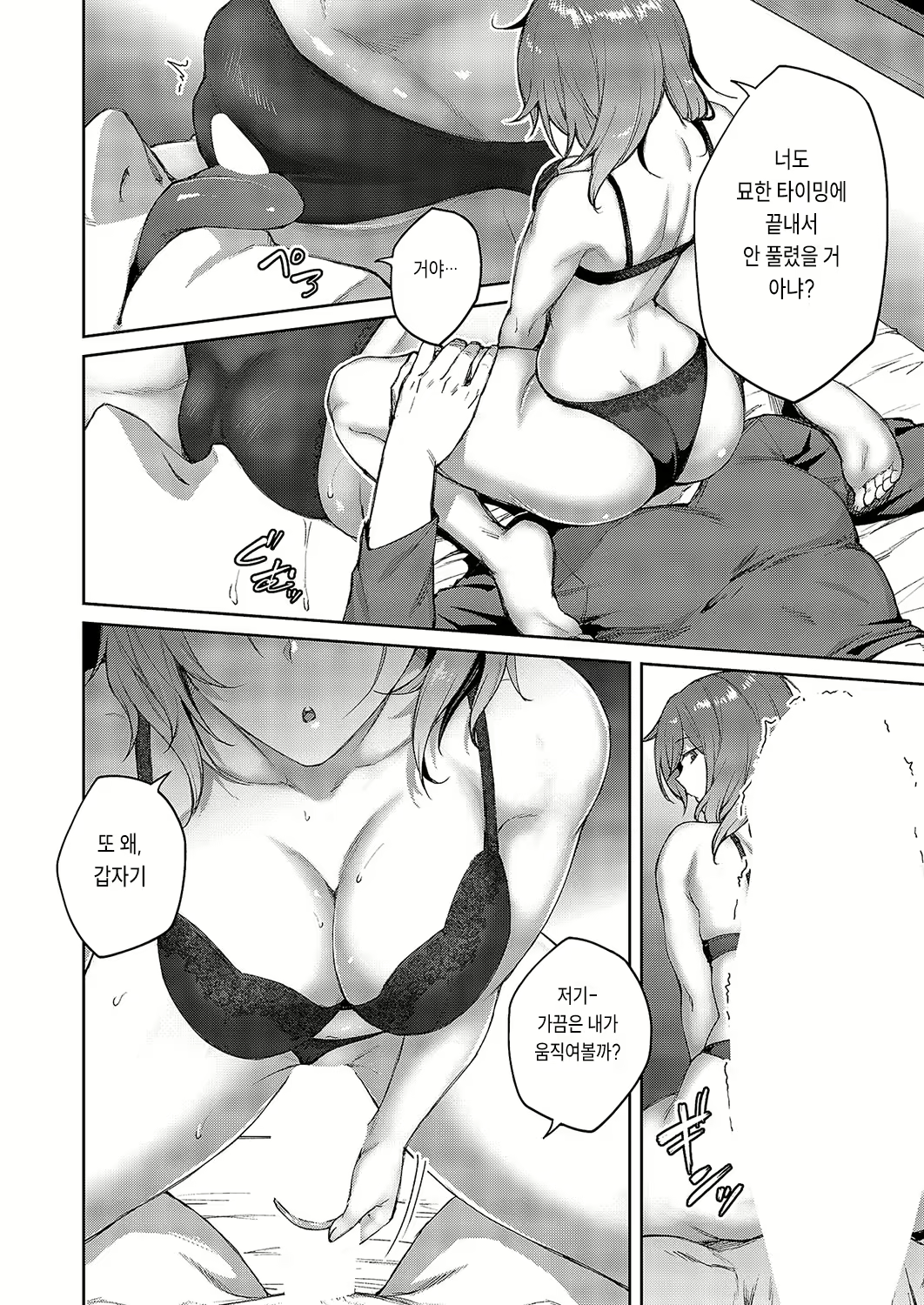Content 2951121 - 8 페이지