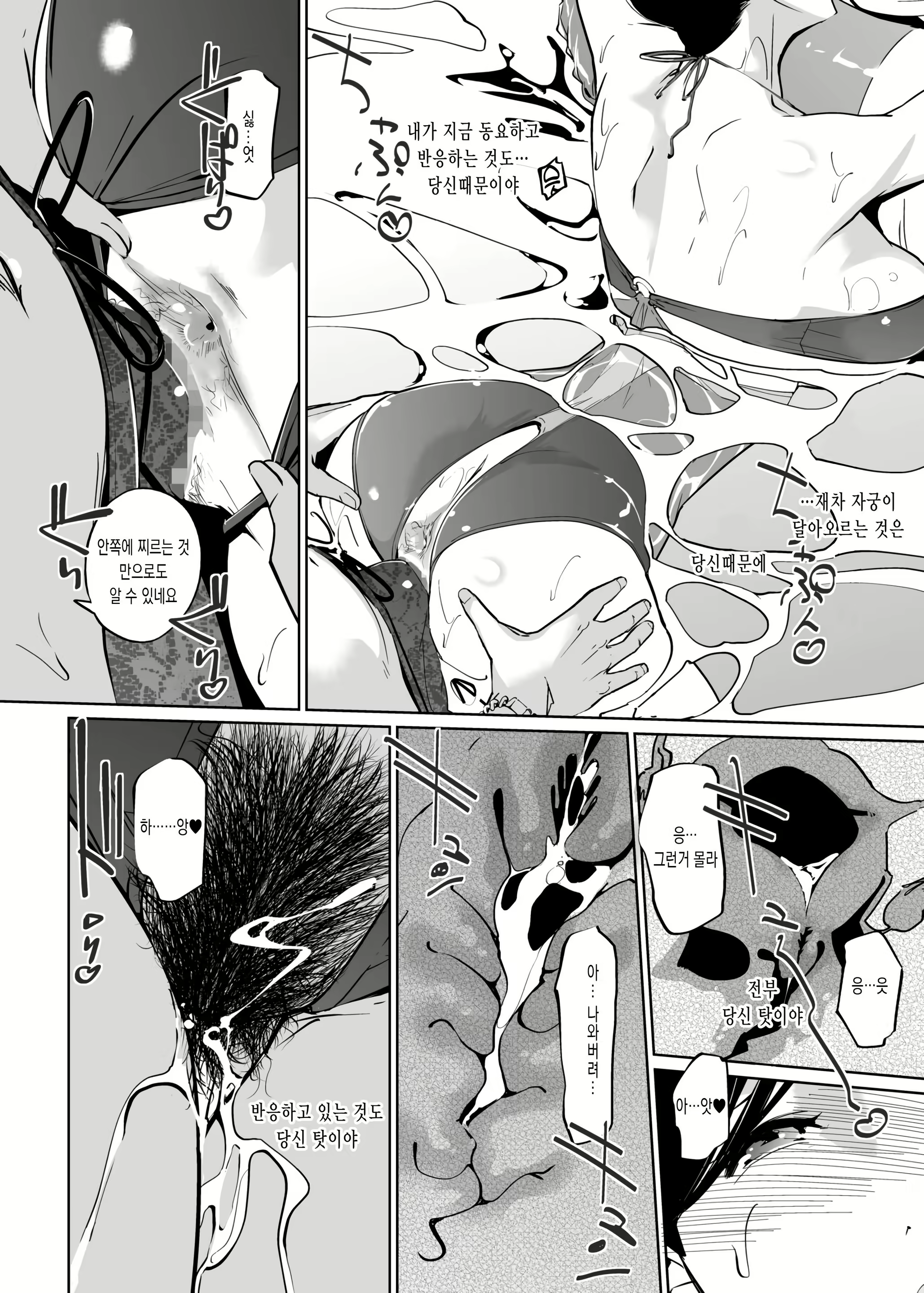 Content 2951277 - 22 페이지