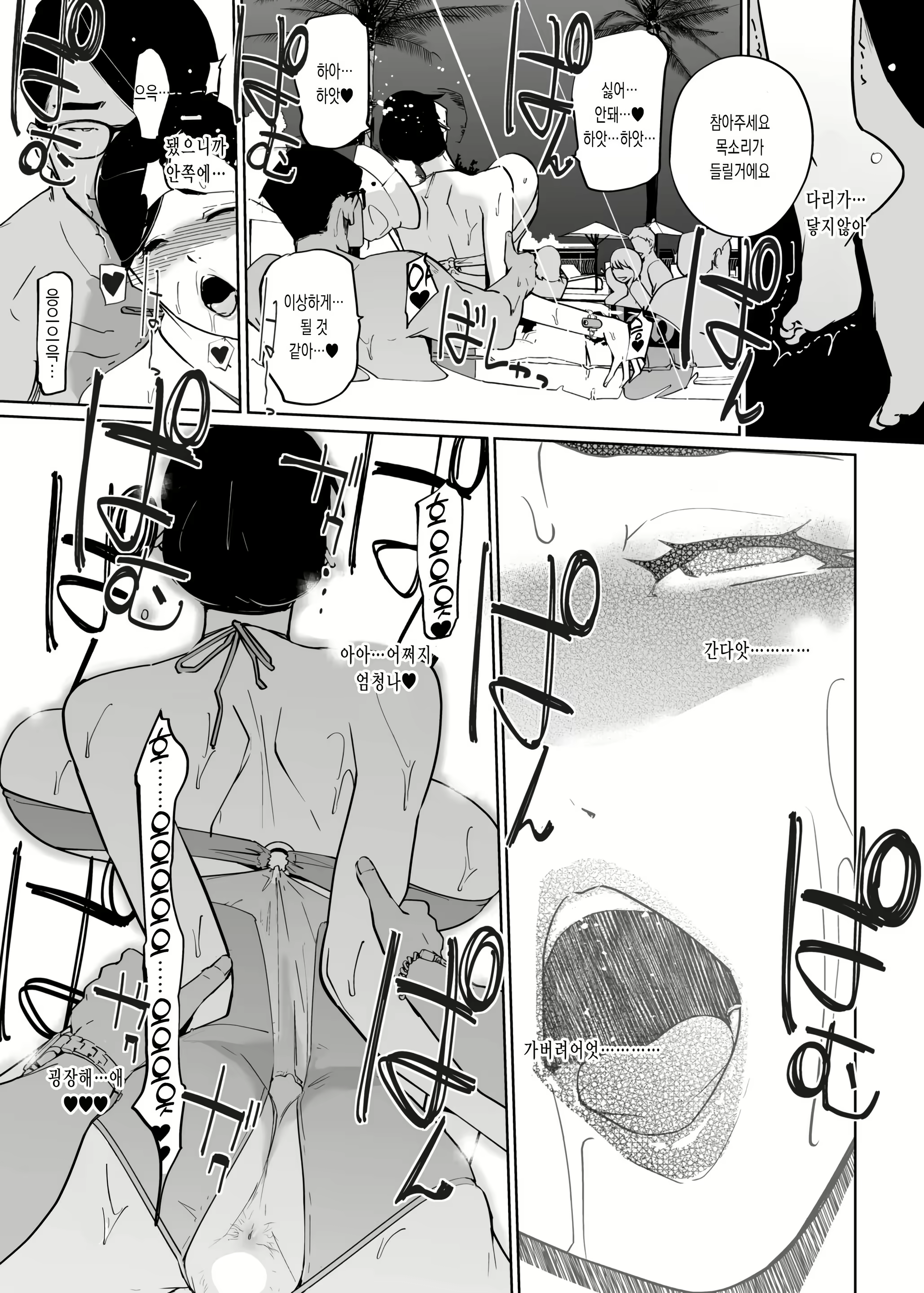 Content 2951277 - 35 페이지