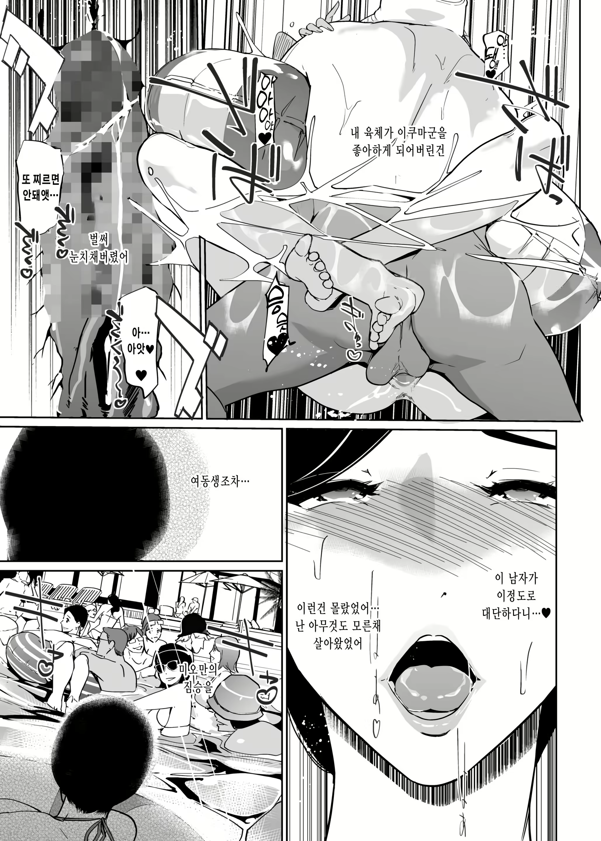 Content 2951277 - 41 페이지