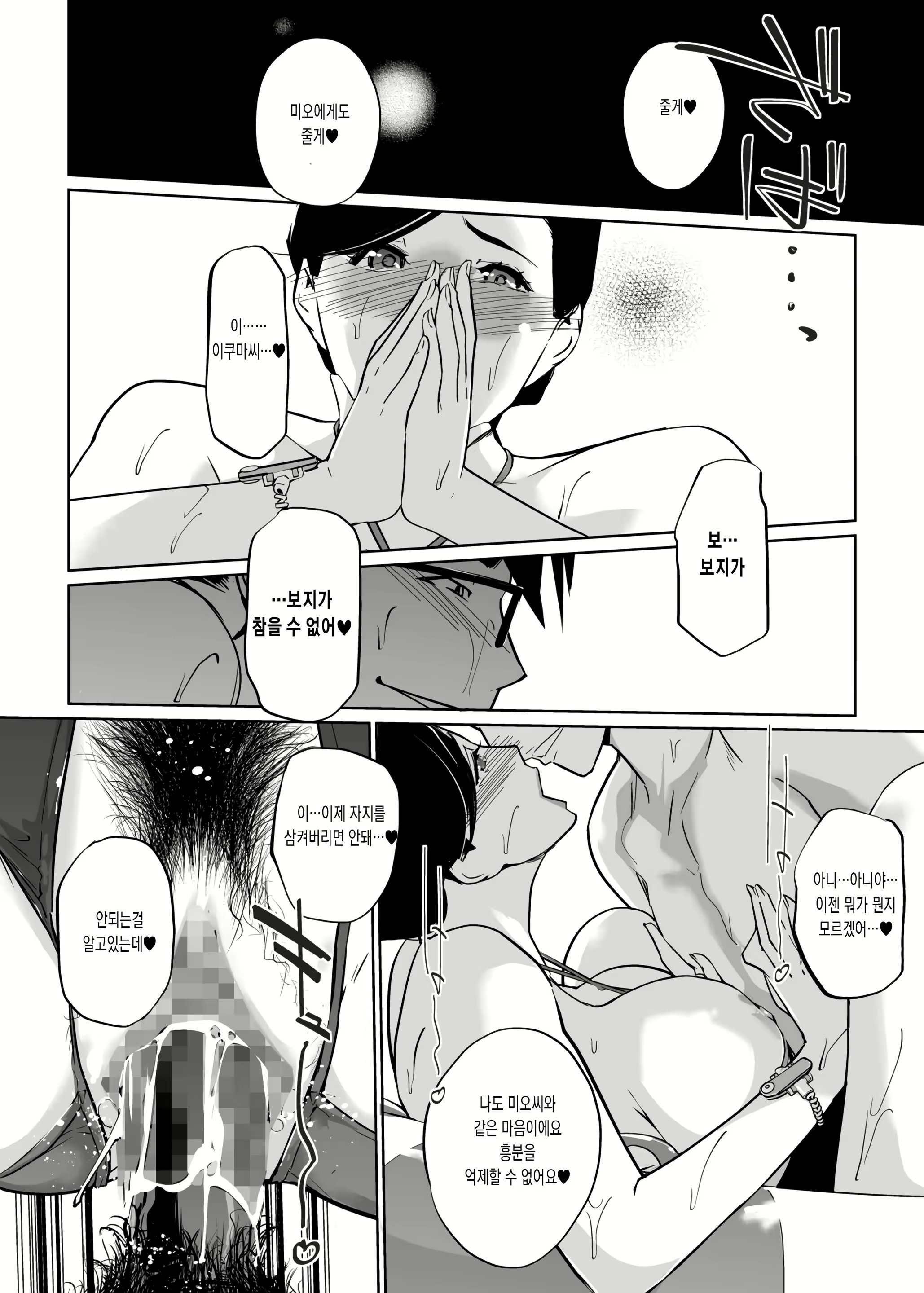 Content 2951277 - 42 페이지