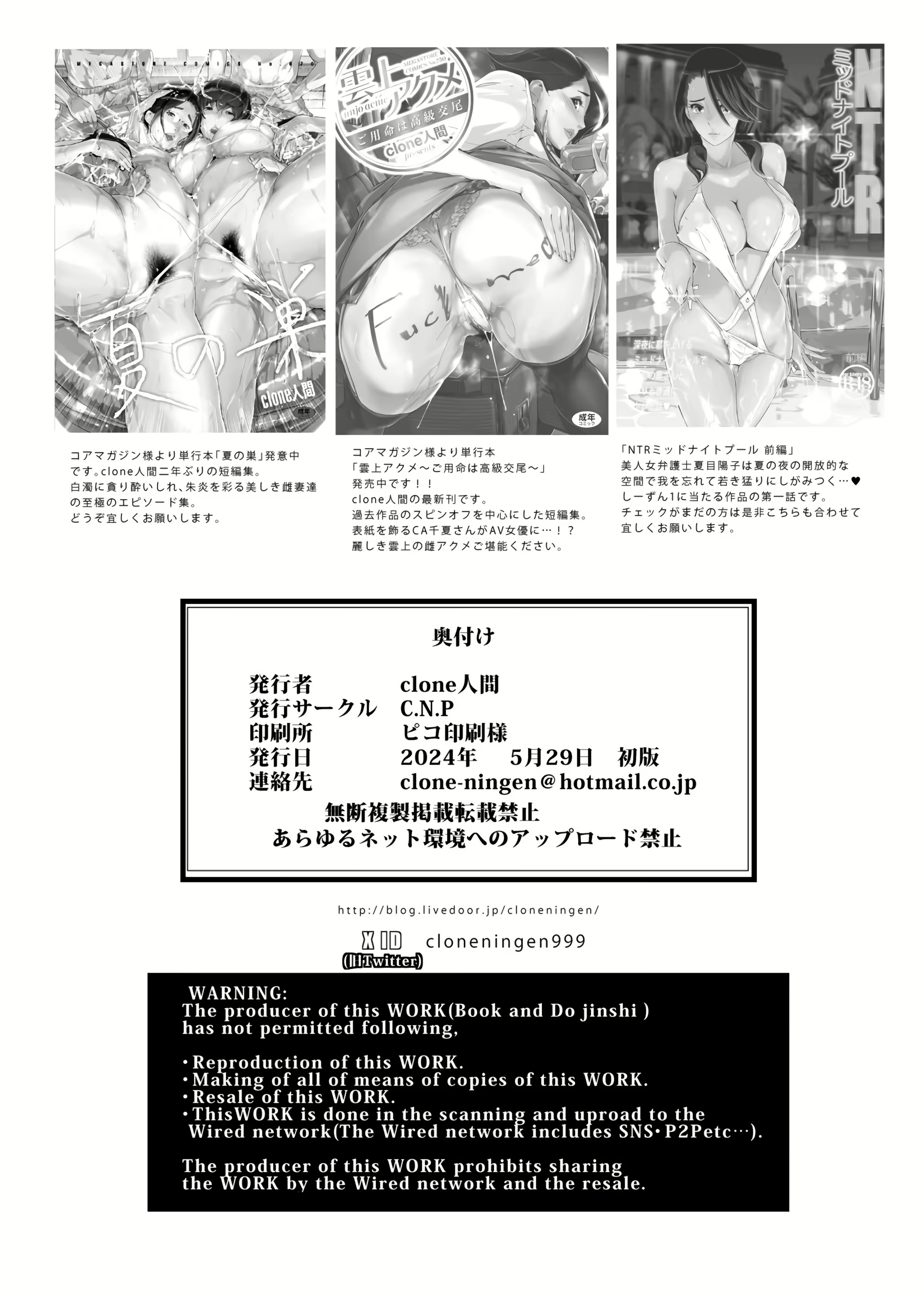 Content 2951277 - 68 페이지