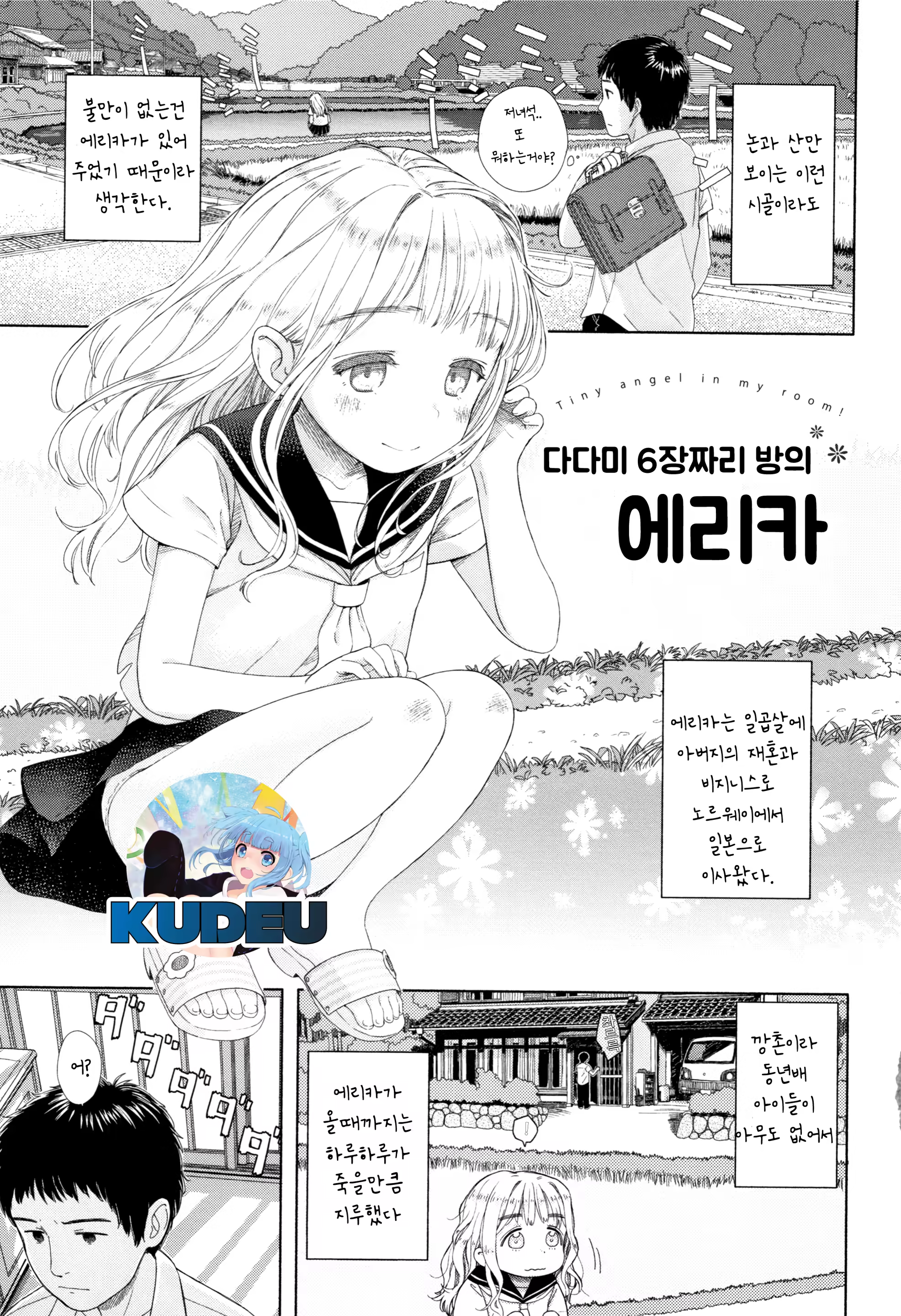 Content 2951474 - 1 페이지