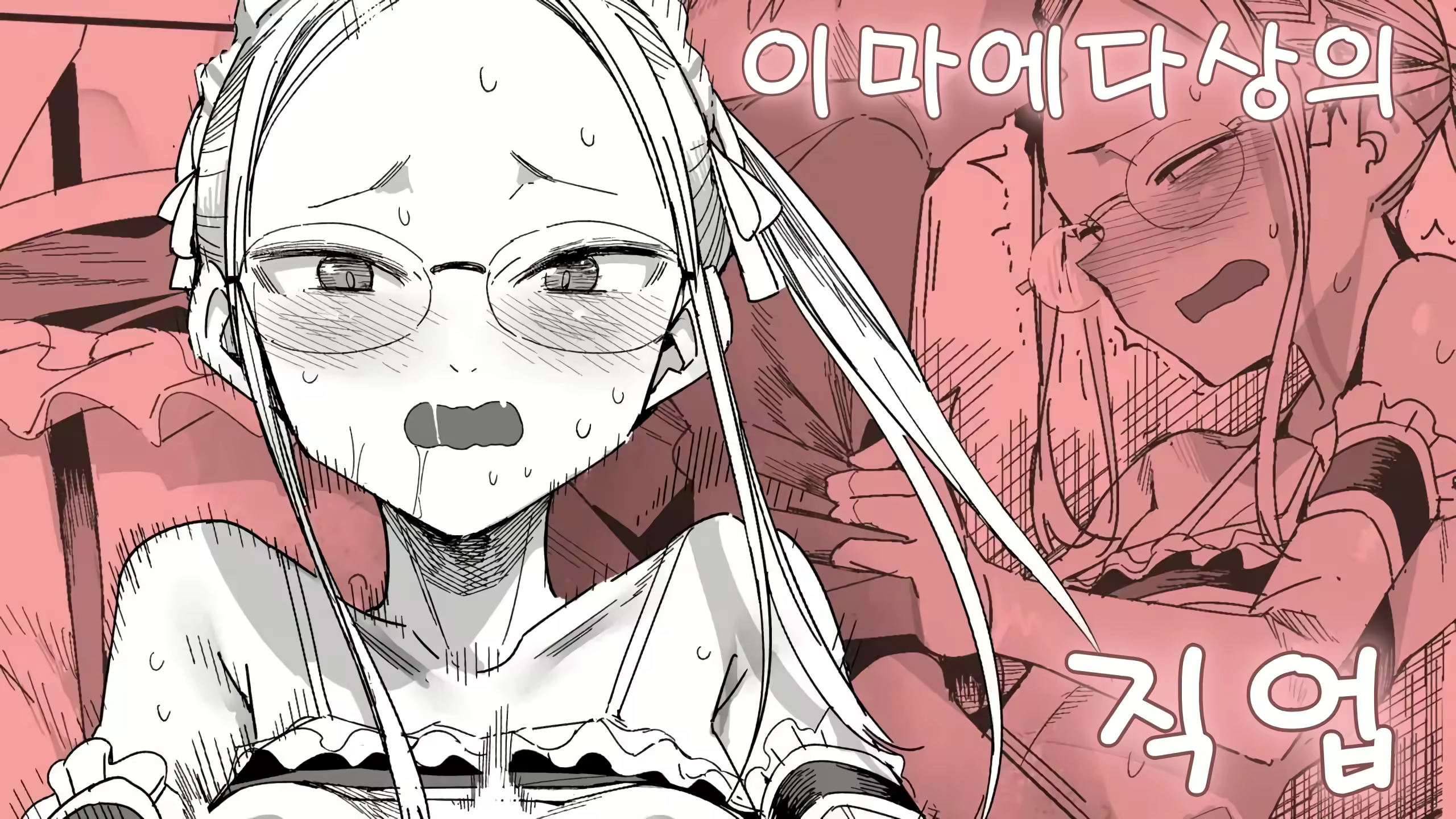 Content 2951561 - 1 페이지