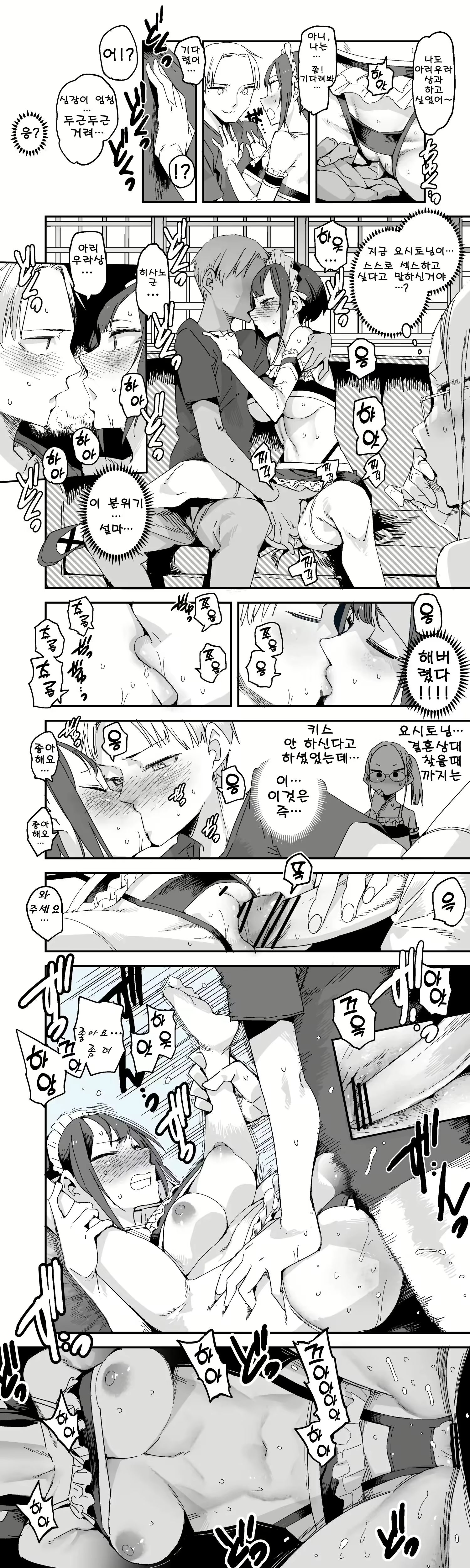 Content 2951562 - 3 페이지