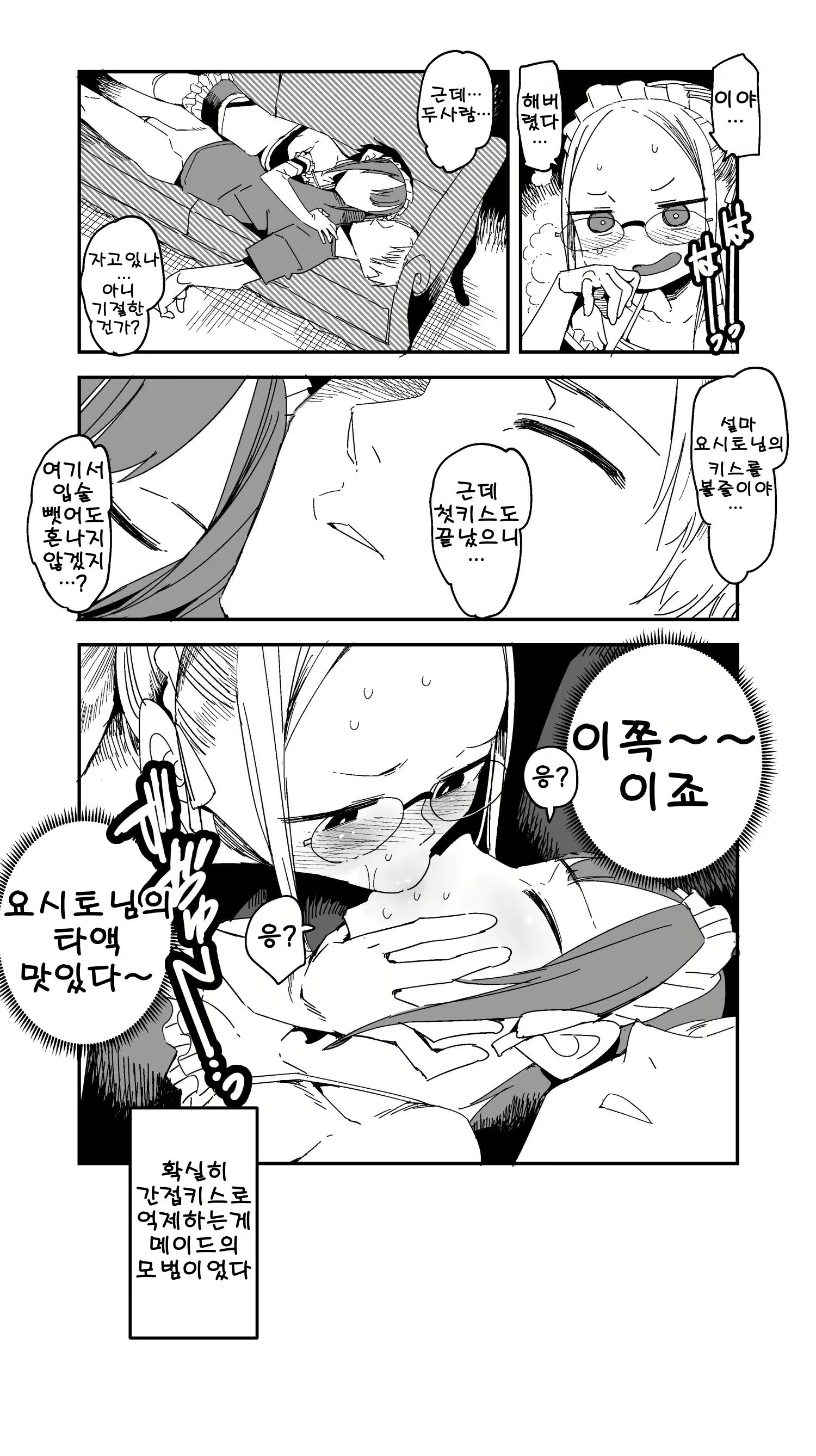 Content 2951562 - 5 페이지