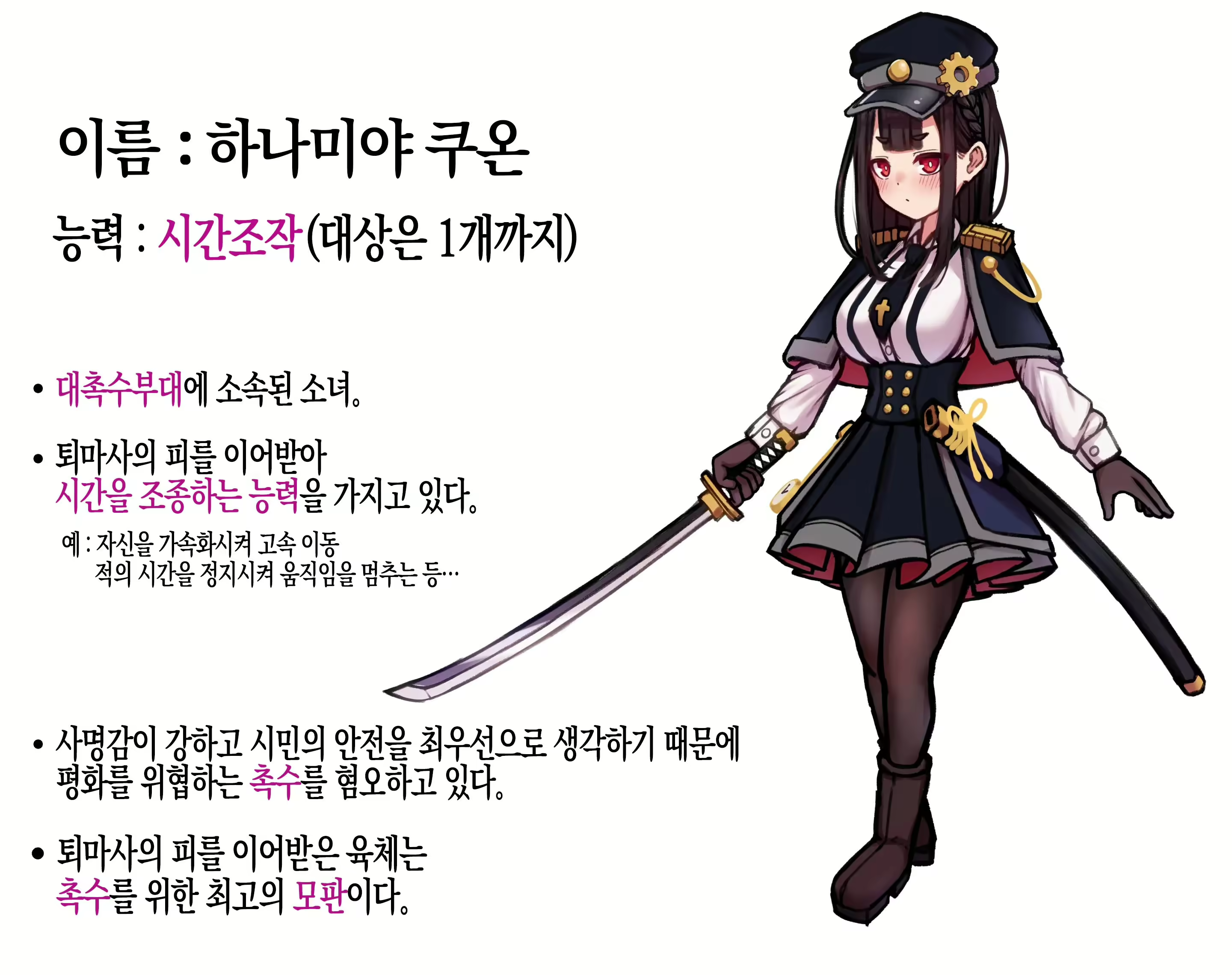 Content 2951564 - 2 페이지