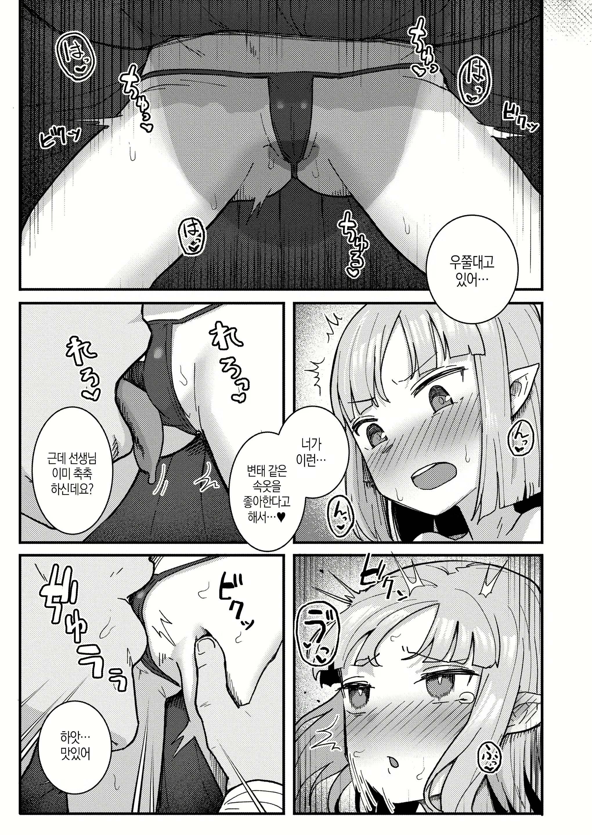Content 2951566 - 13 페이지