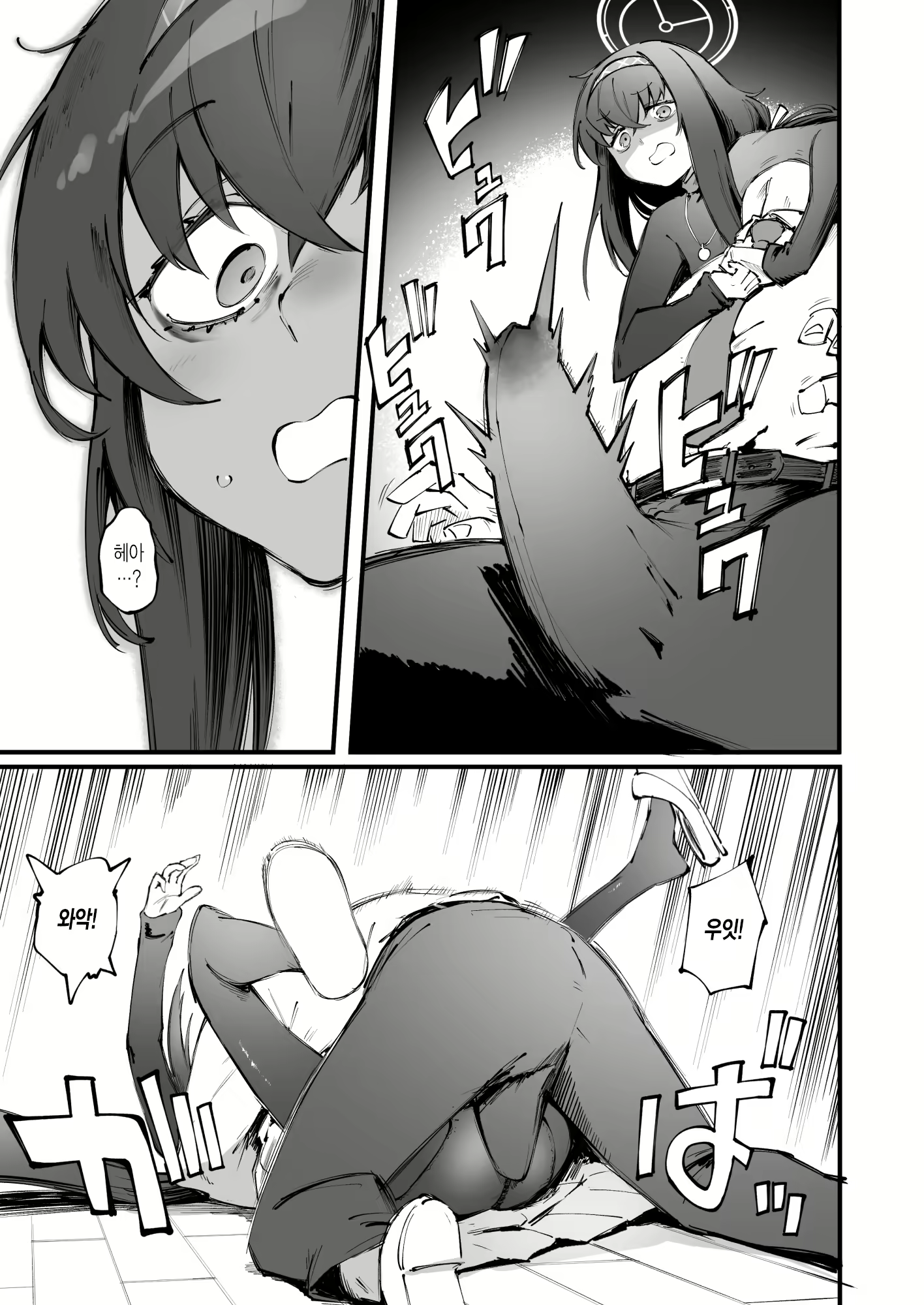 Content 2951787 - 5 페이지