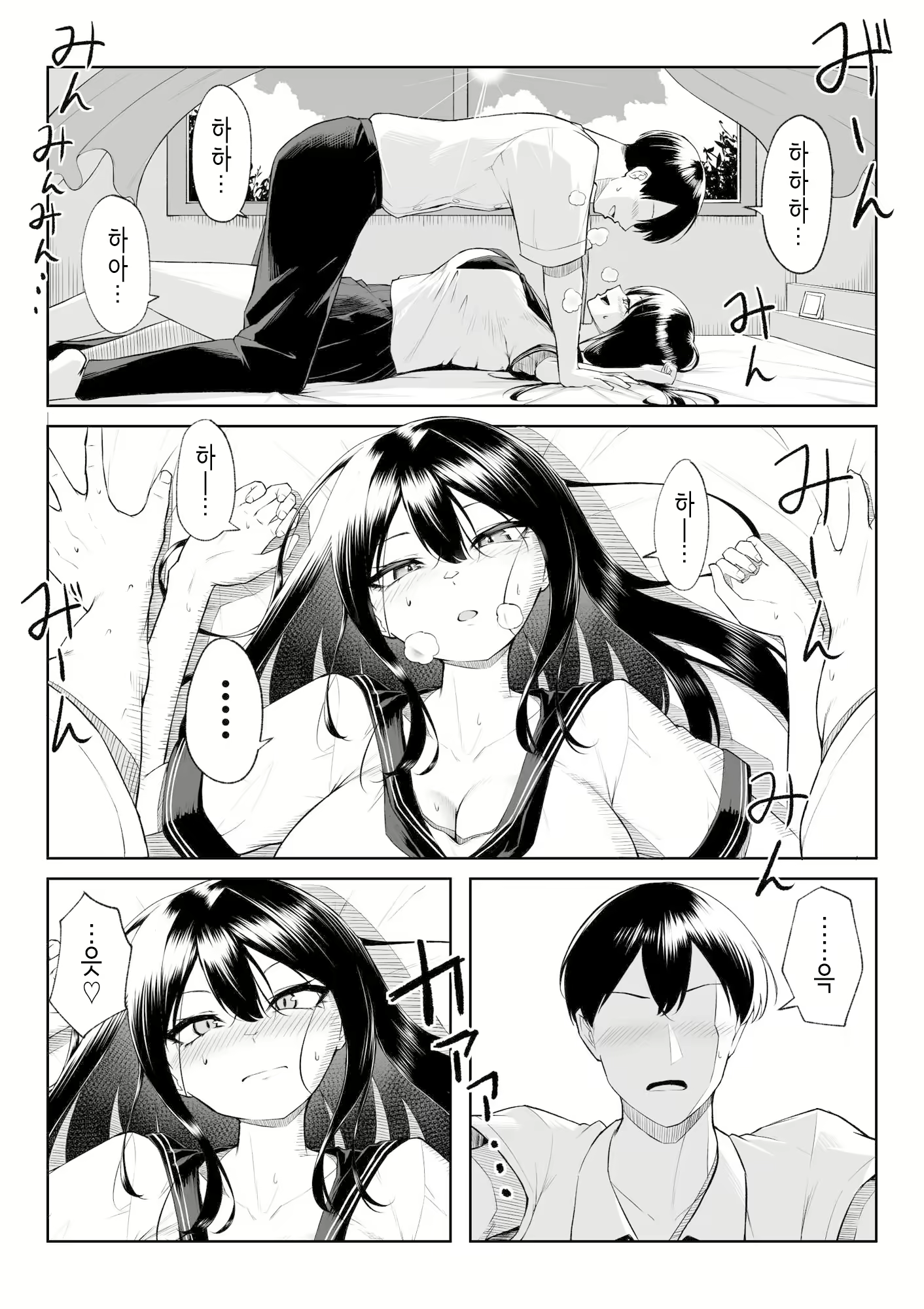 Content 2951804 - 11 페이지