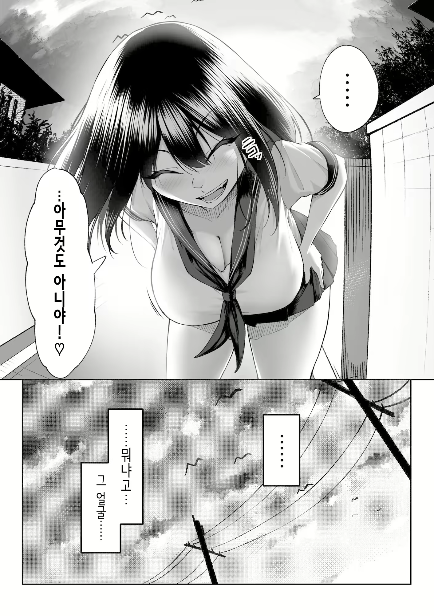 Content 2951804 - 13 페이지