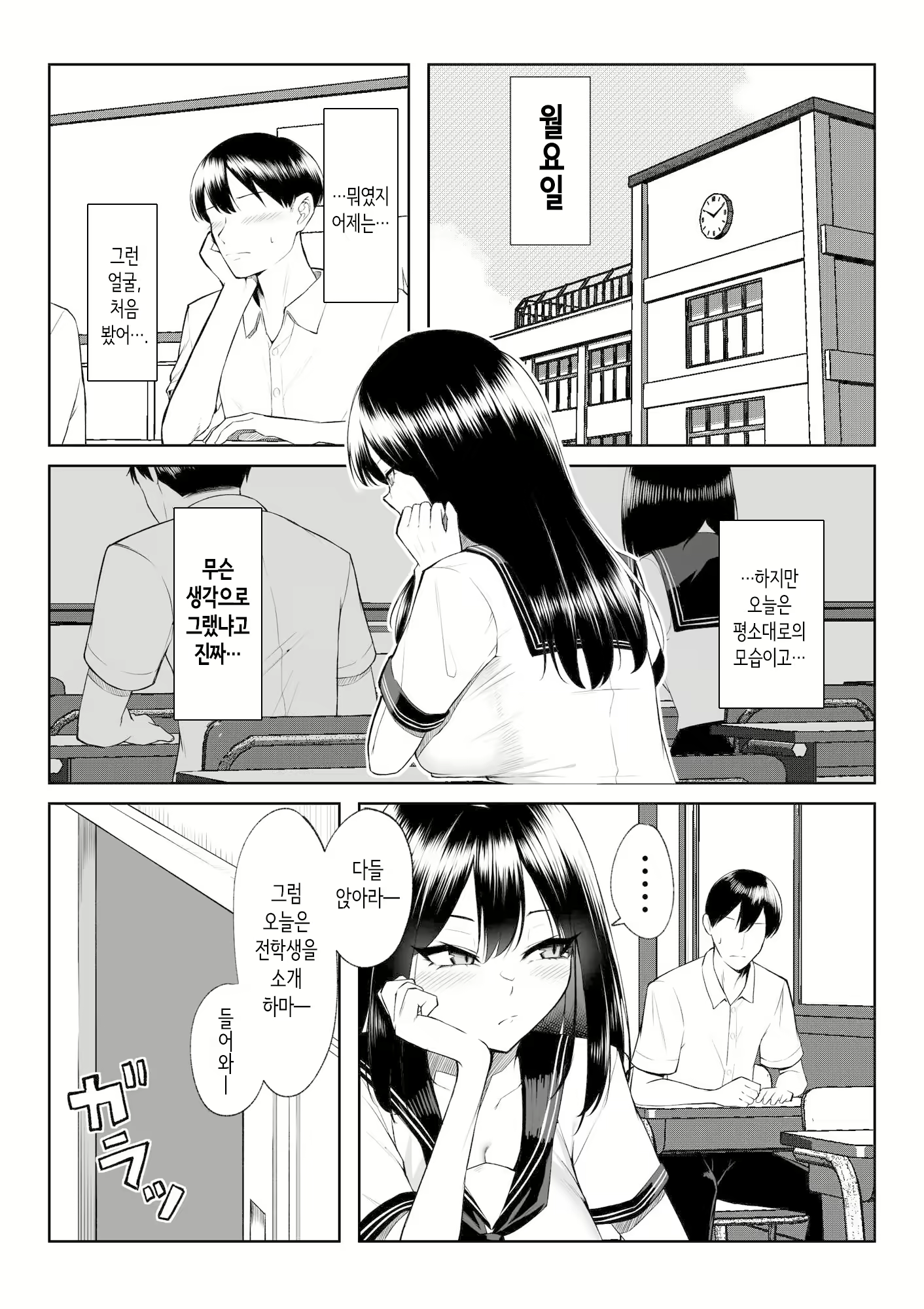 Content 2951804 - 14 페이지