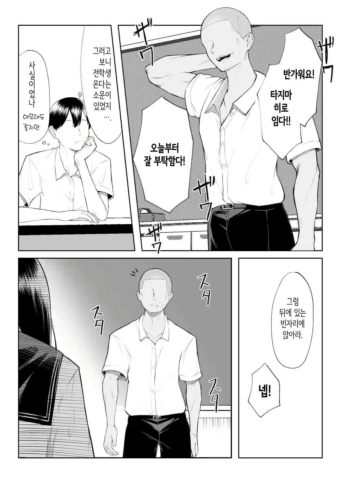 Content 2951804 - 15 페이지