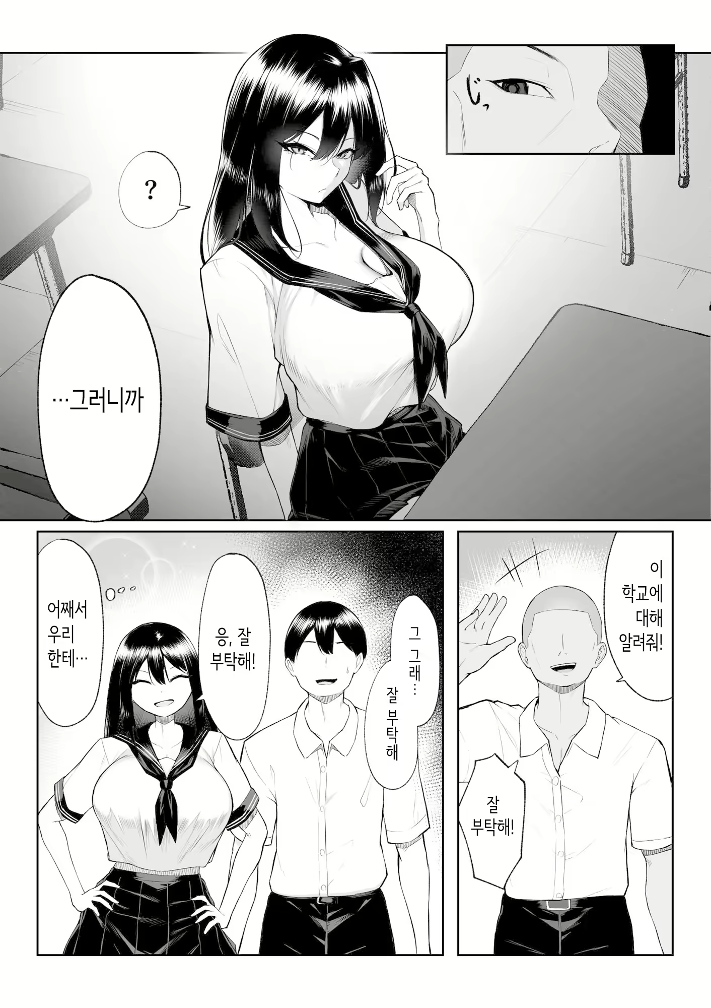 Content 2951804 - 16 페이지