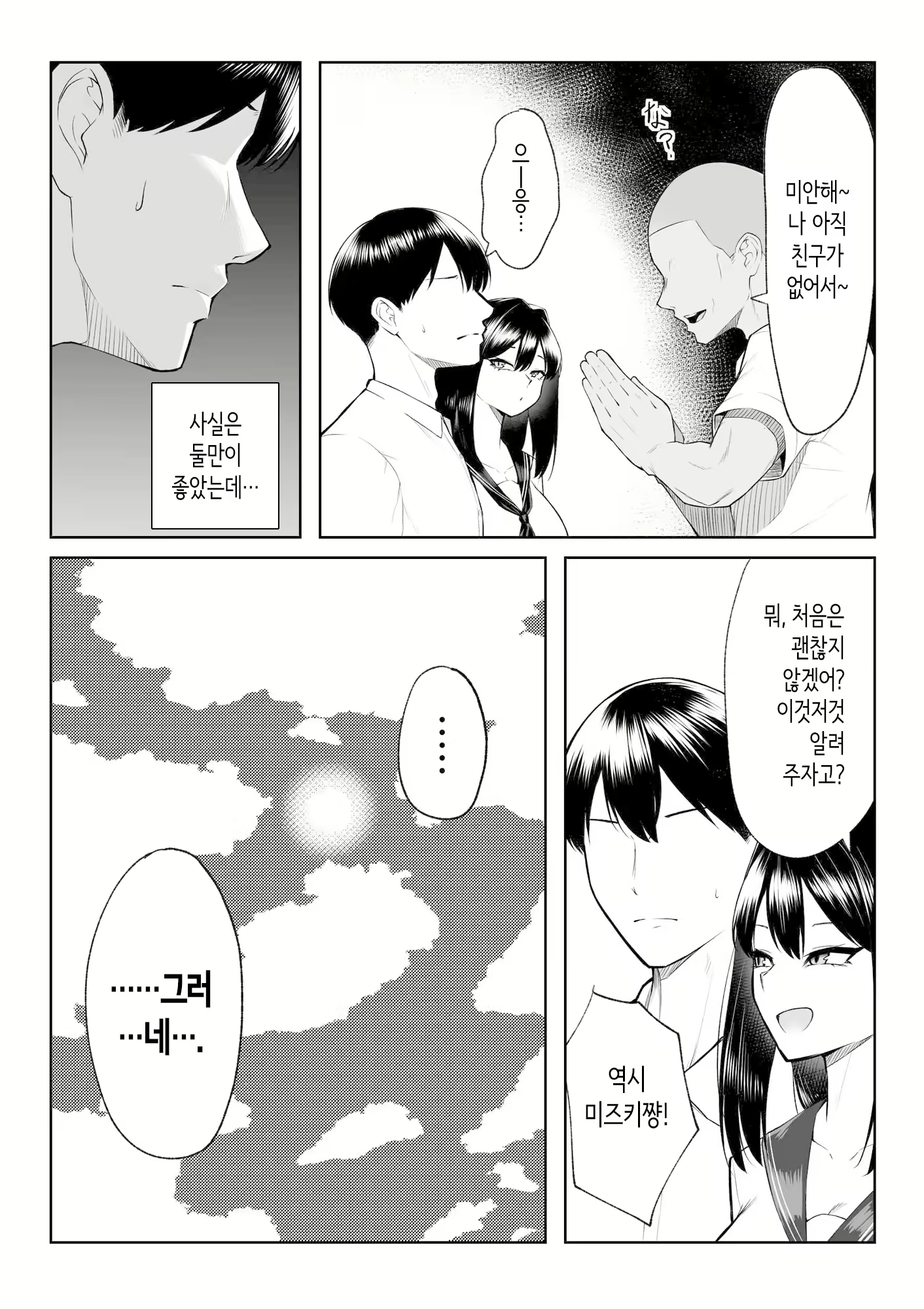 Content 2951804 - 17 페이지