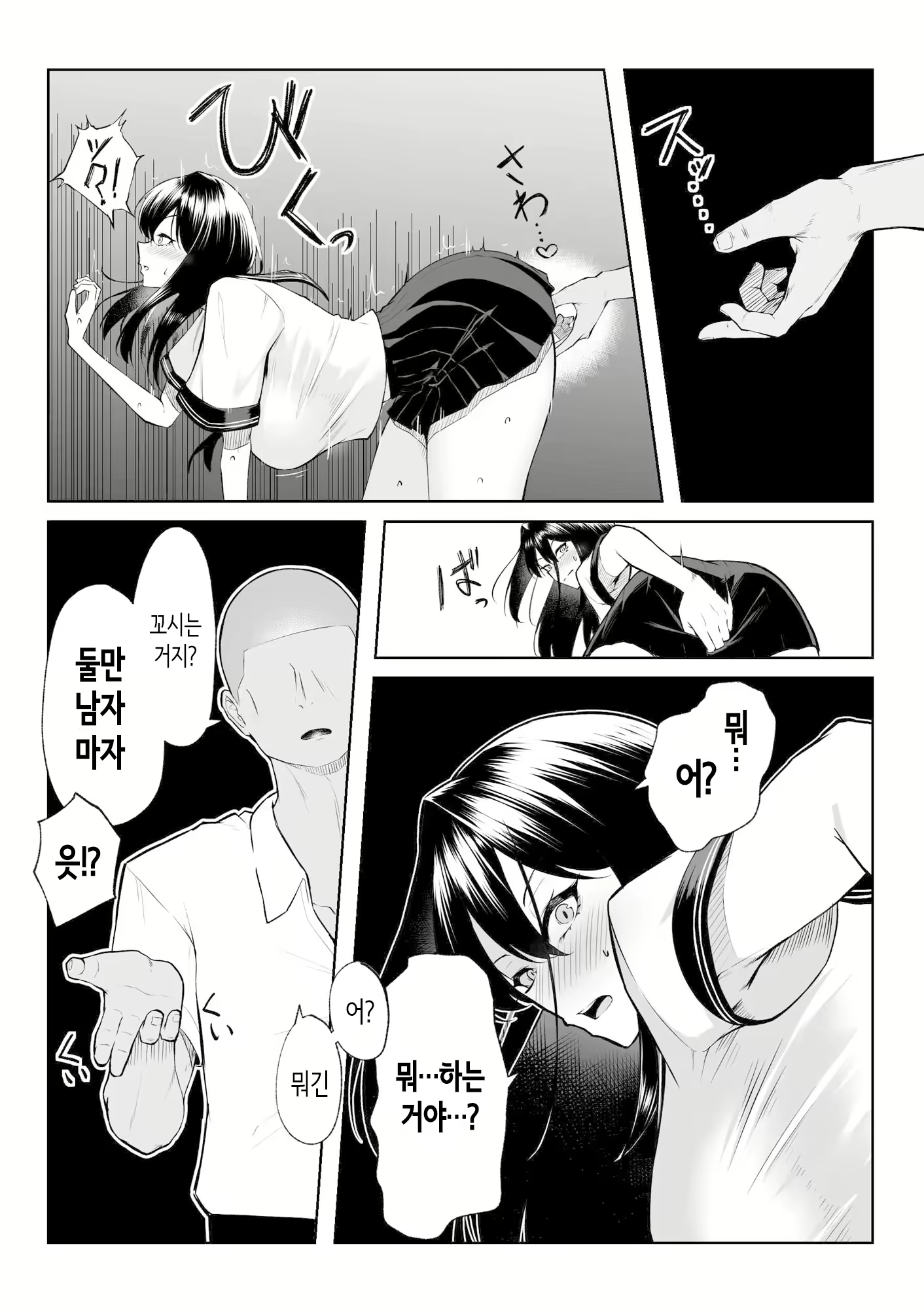 Content 2951804 - 20 페이지