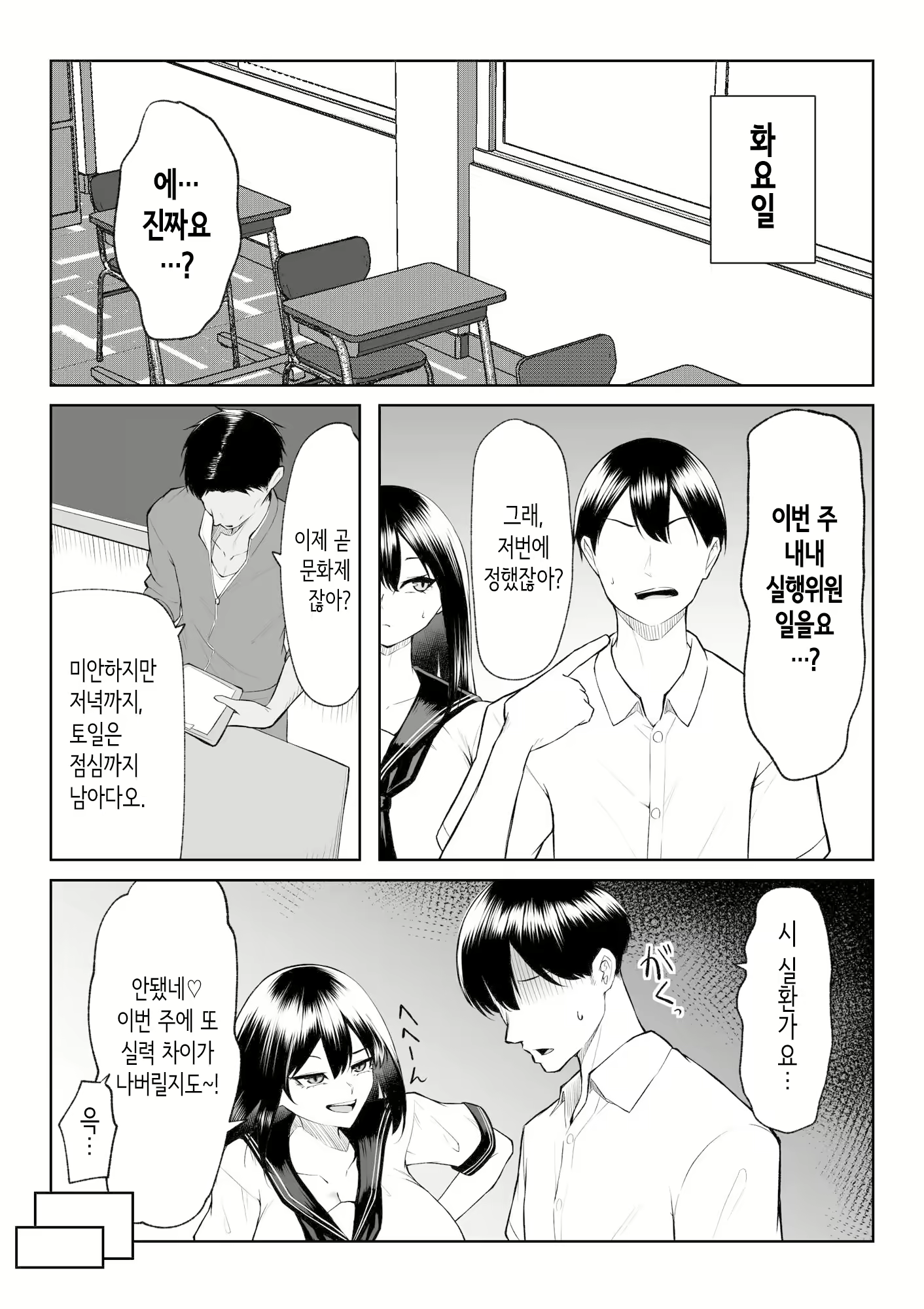 Content 2951804 - 22 페이지