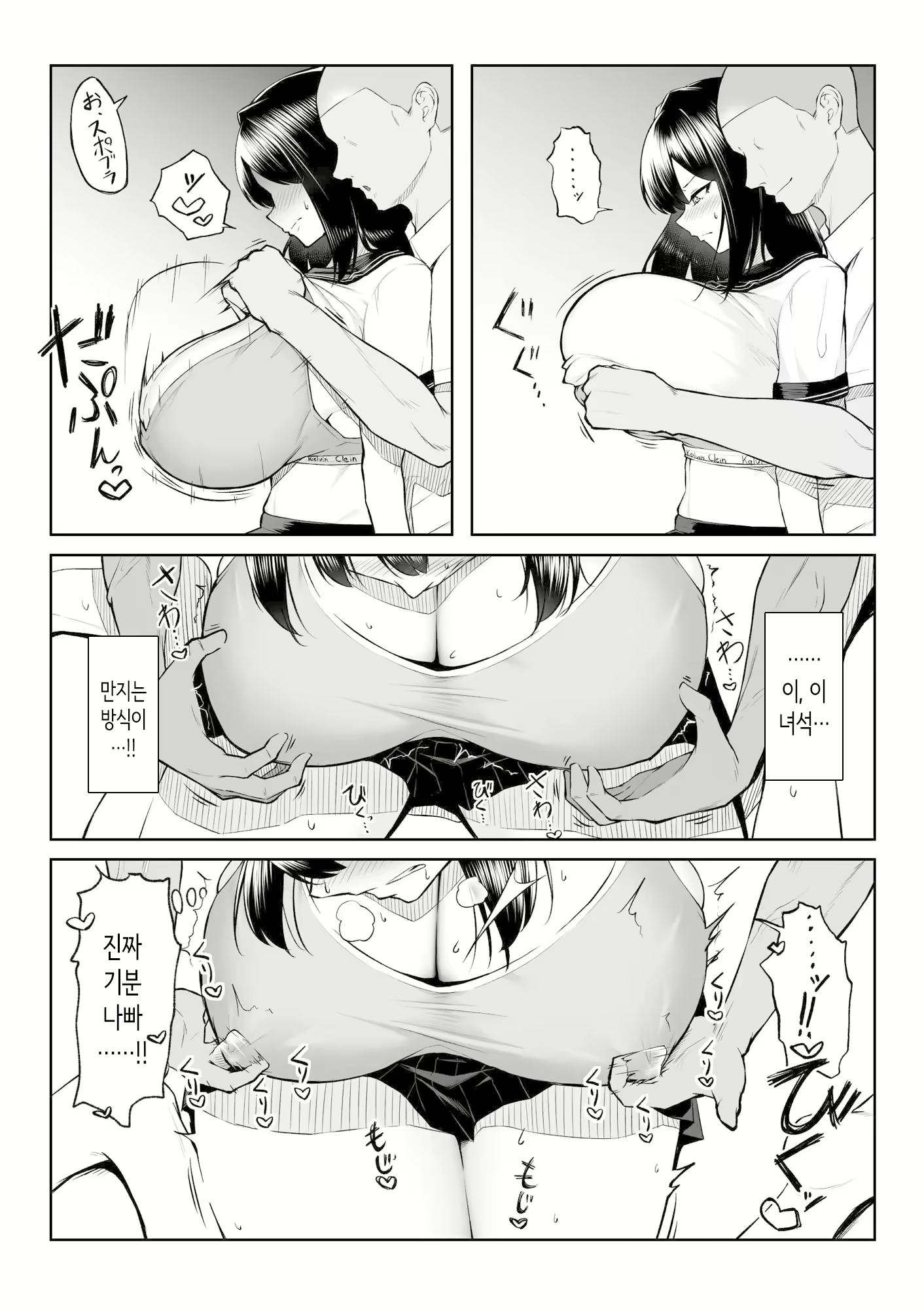 Content 2951804 - 27 페이지