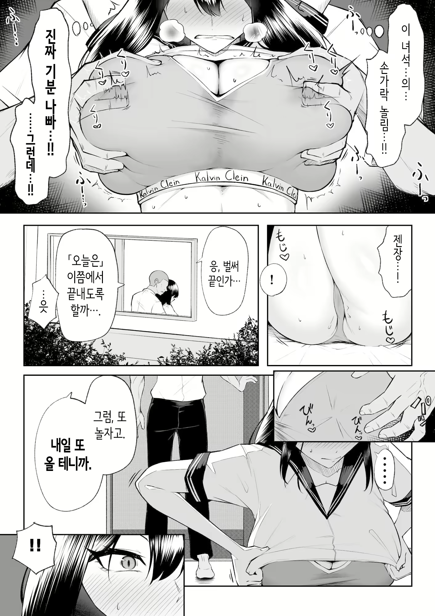 Content 2951804 - 28 페이지