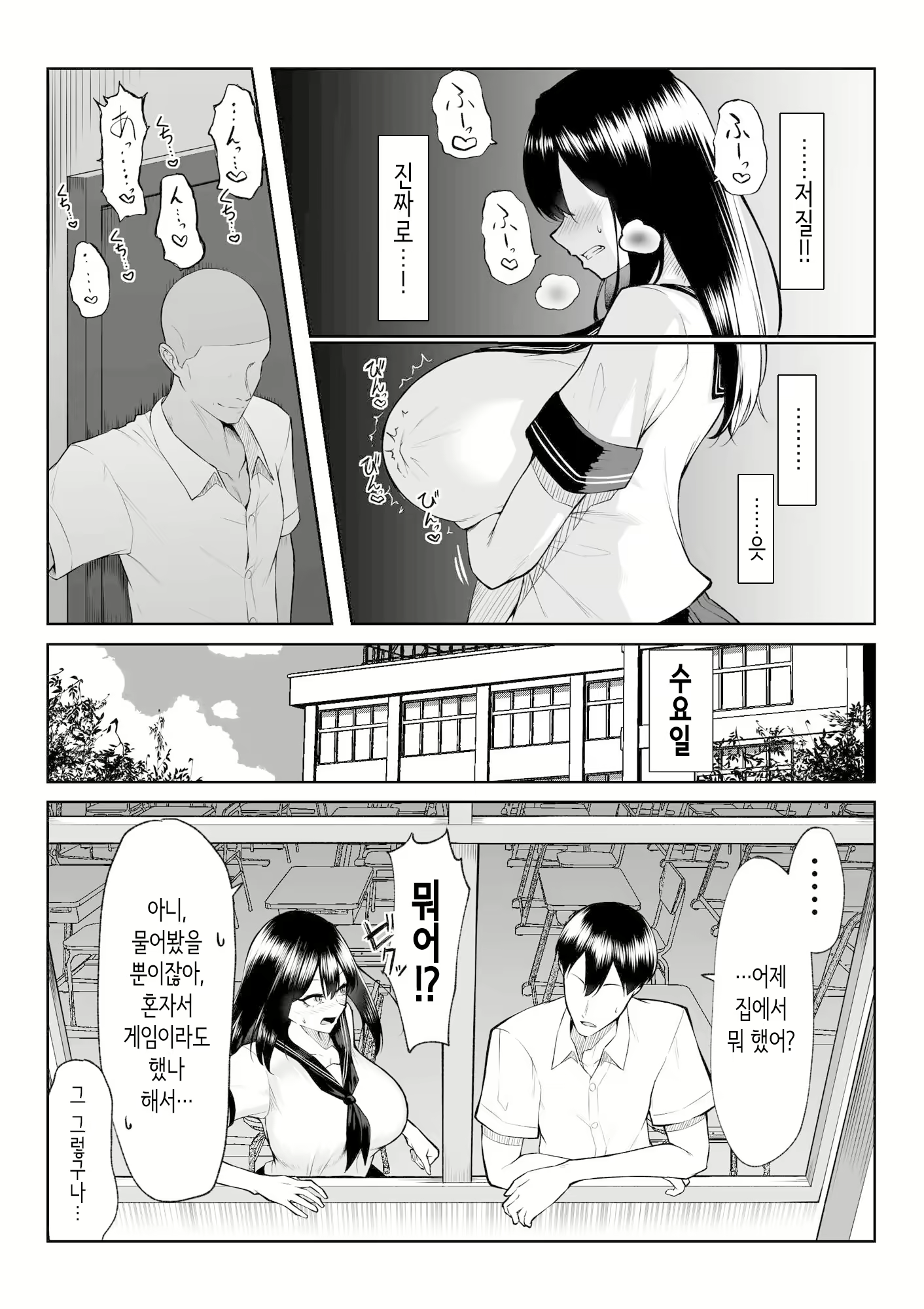 Content 2951804 - 29 페이지