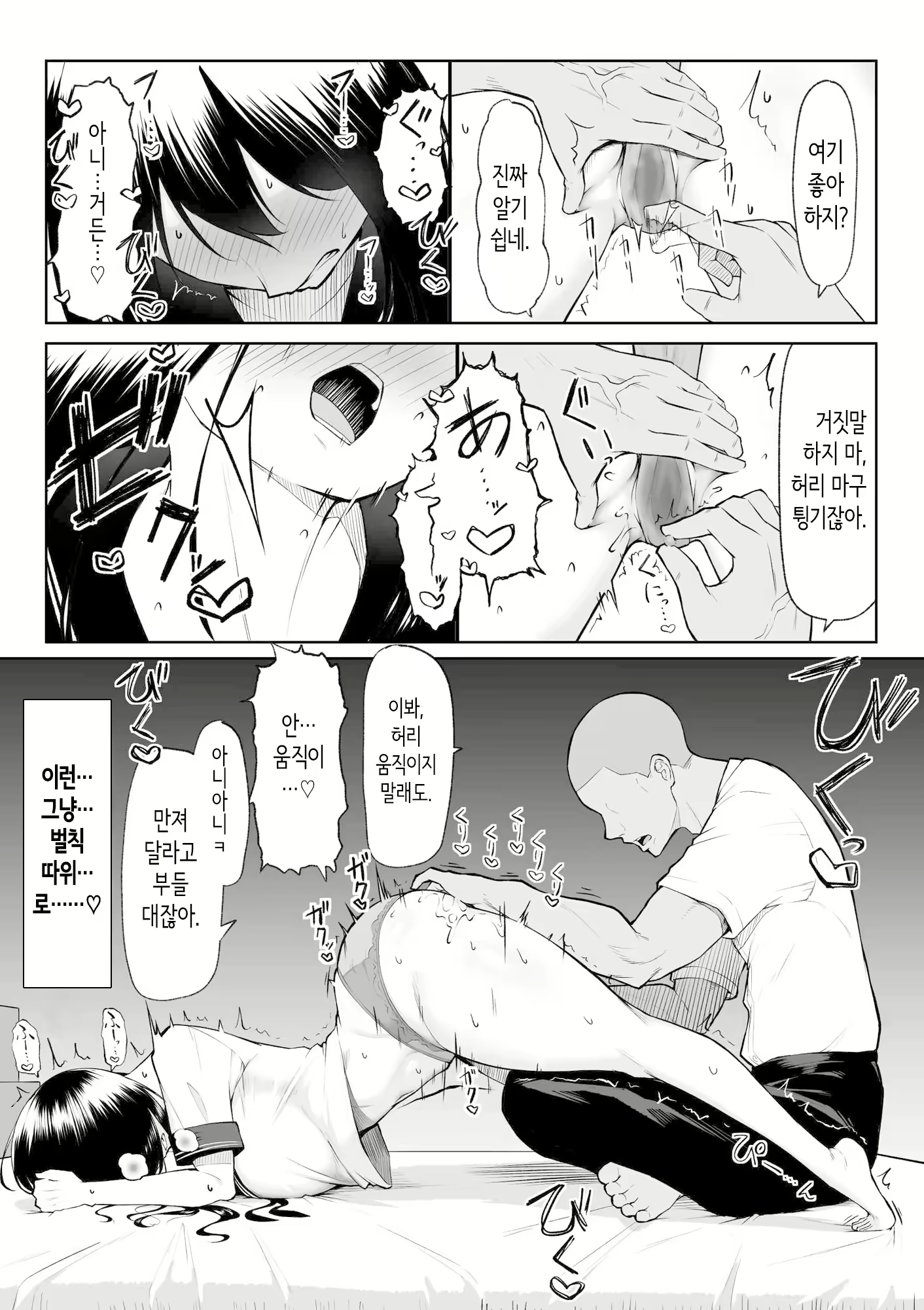 Content 2951804 - 32 페이지