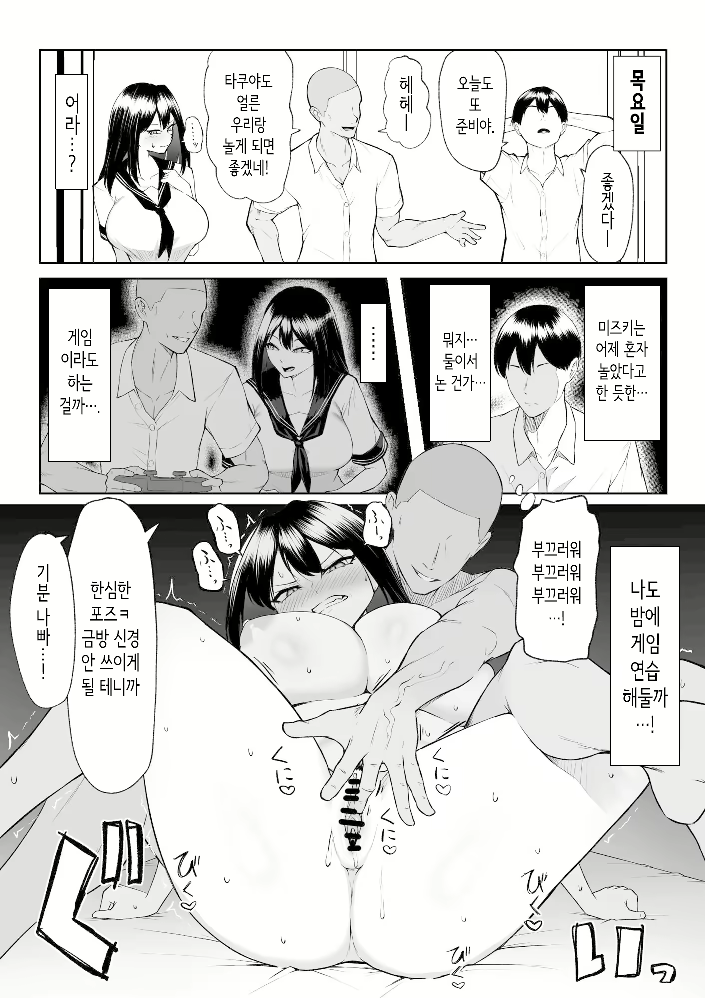 Content 2951804 - 34 페이지