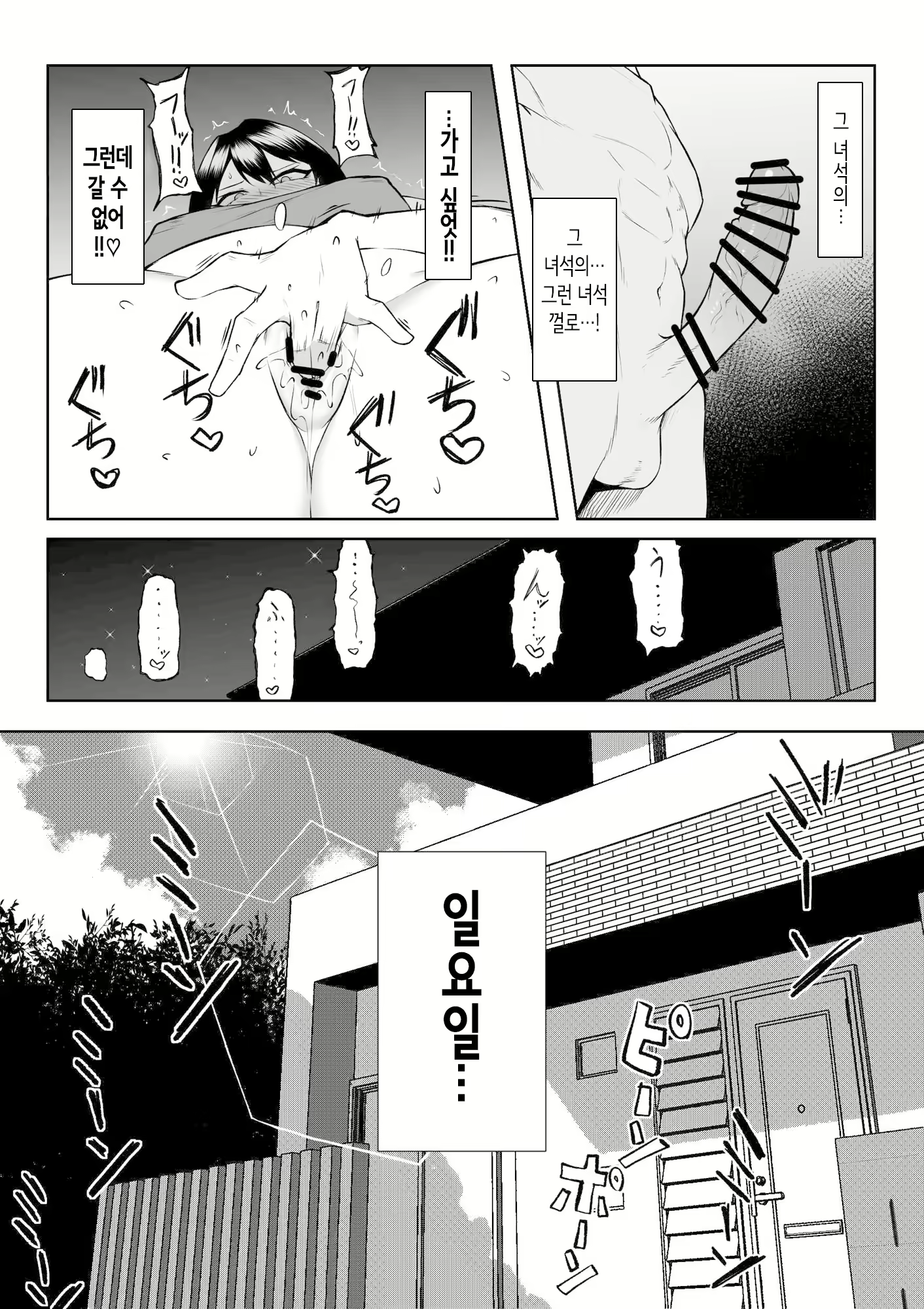 Content 2951804 - 40 페이지