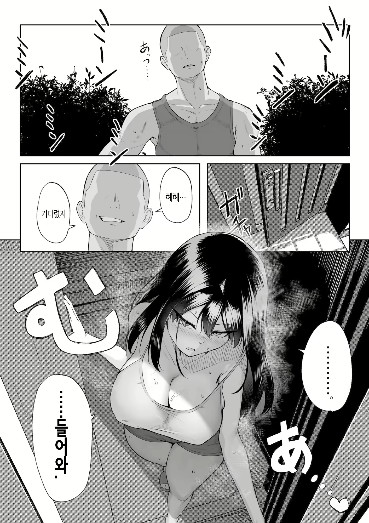 Content 2951804 - 41 페이지