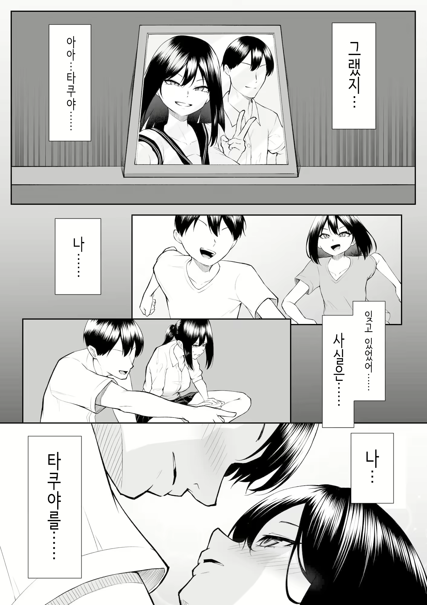 Content 2951804 - 45 페이지