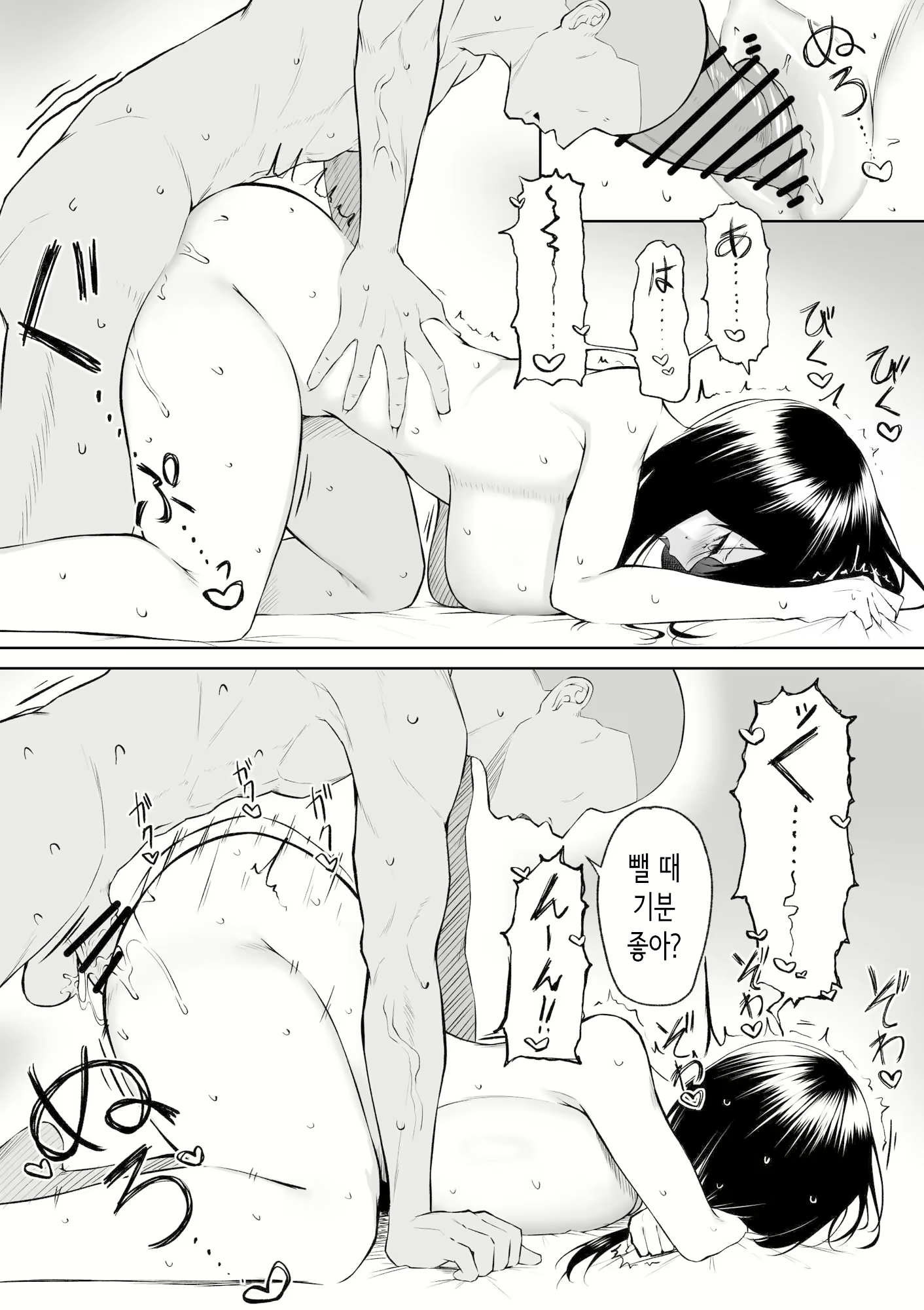 Content 2951804 - 48 페이지
