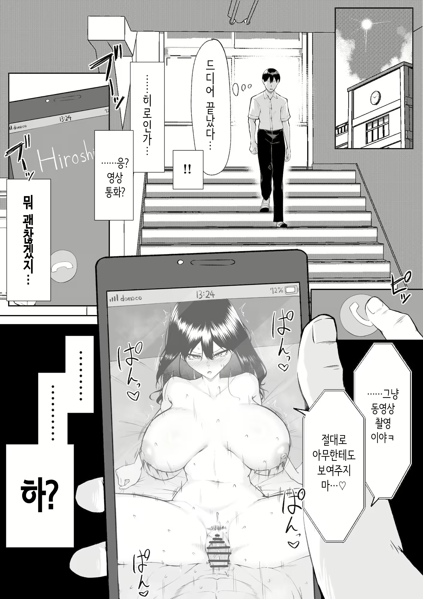 Content 2951804 - 53 페이지