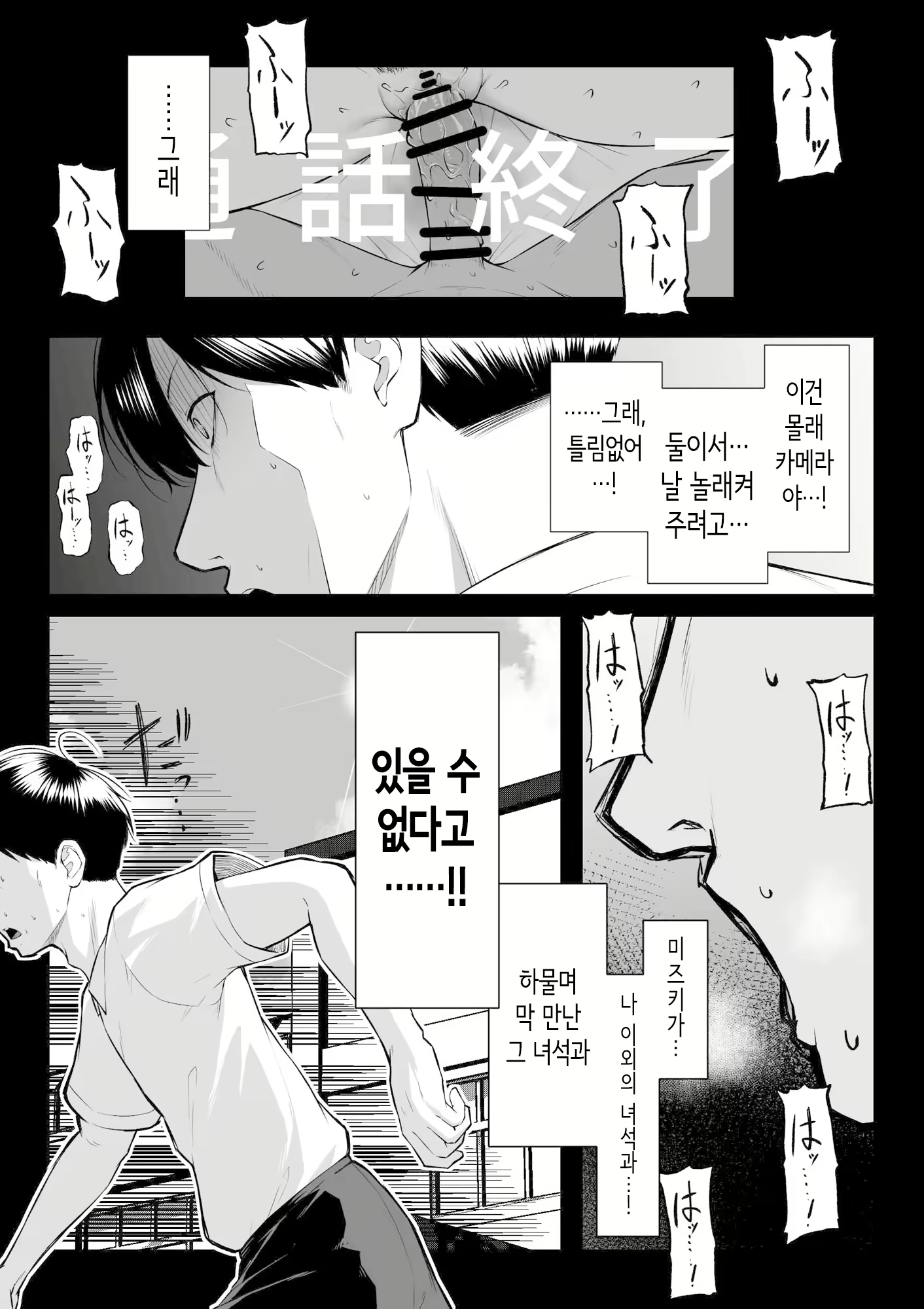 Content 2951804 - 58 페이지