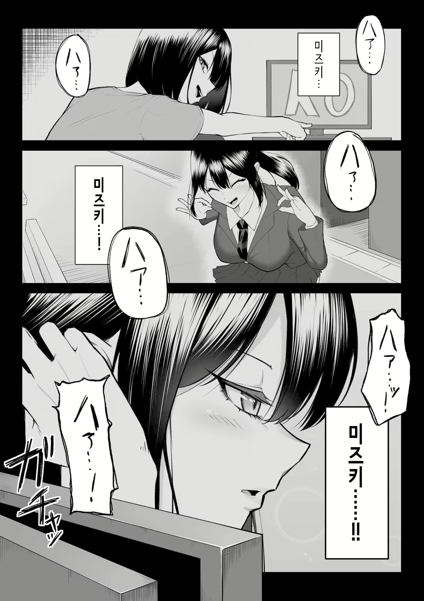 Content 2951804 - 59 페이지