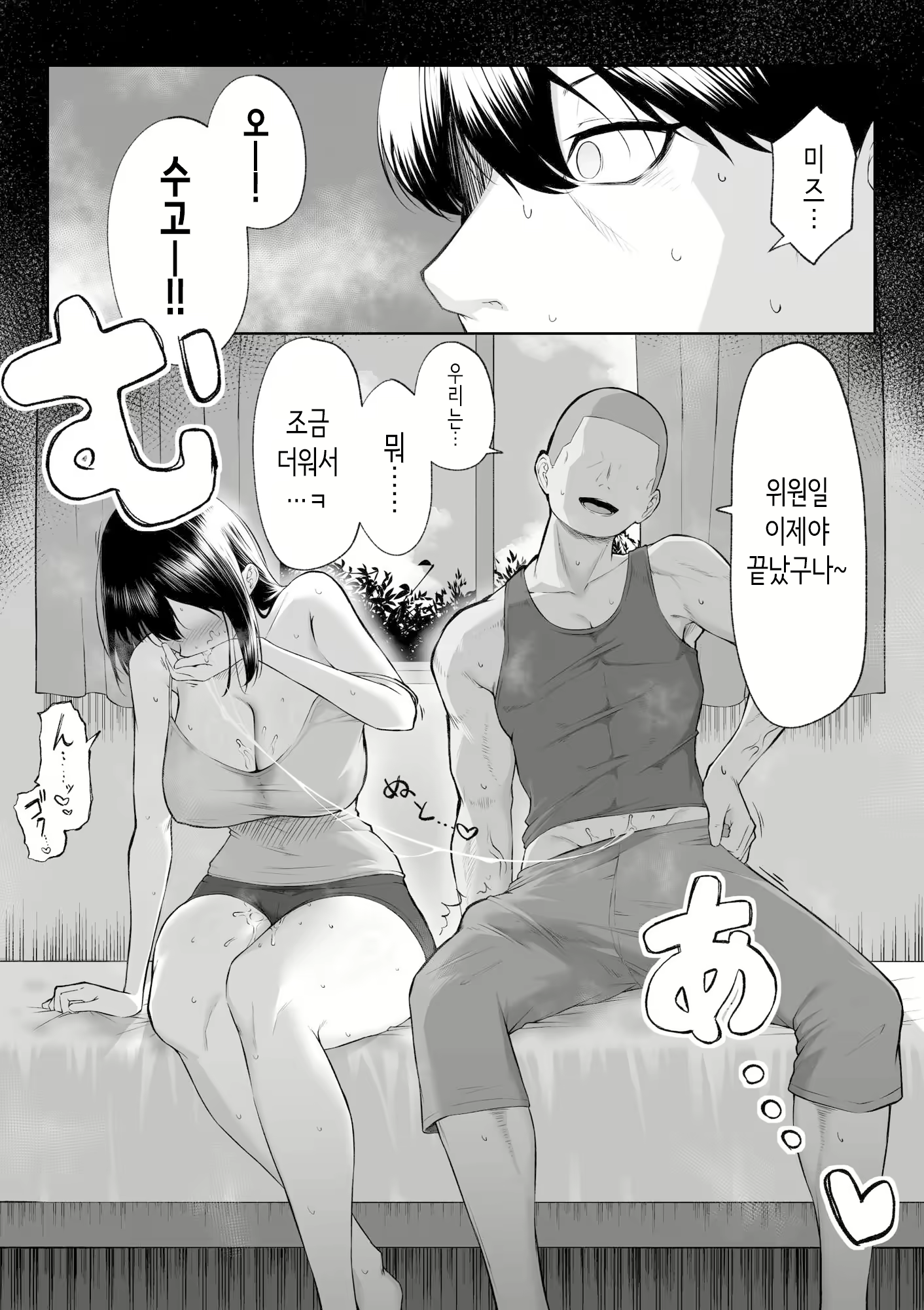 Content 2951804 - 60 페이지