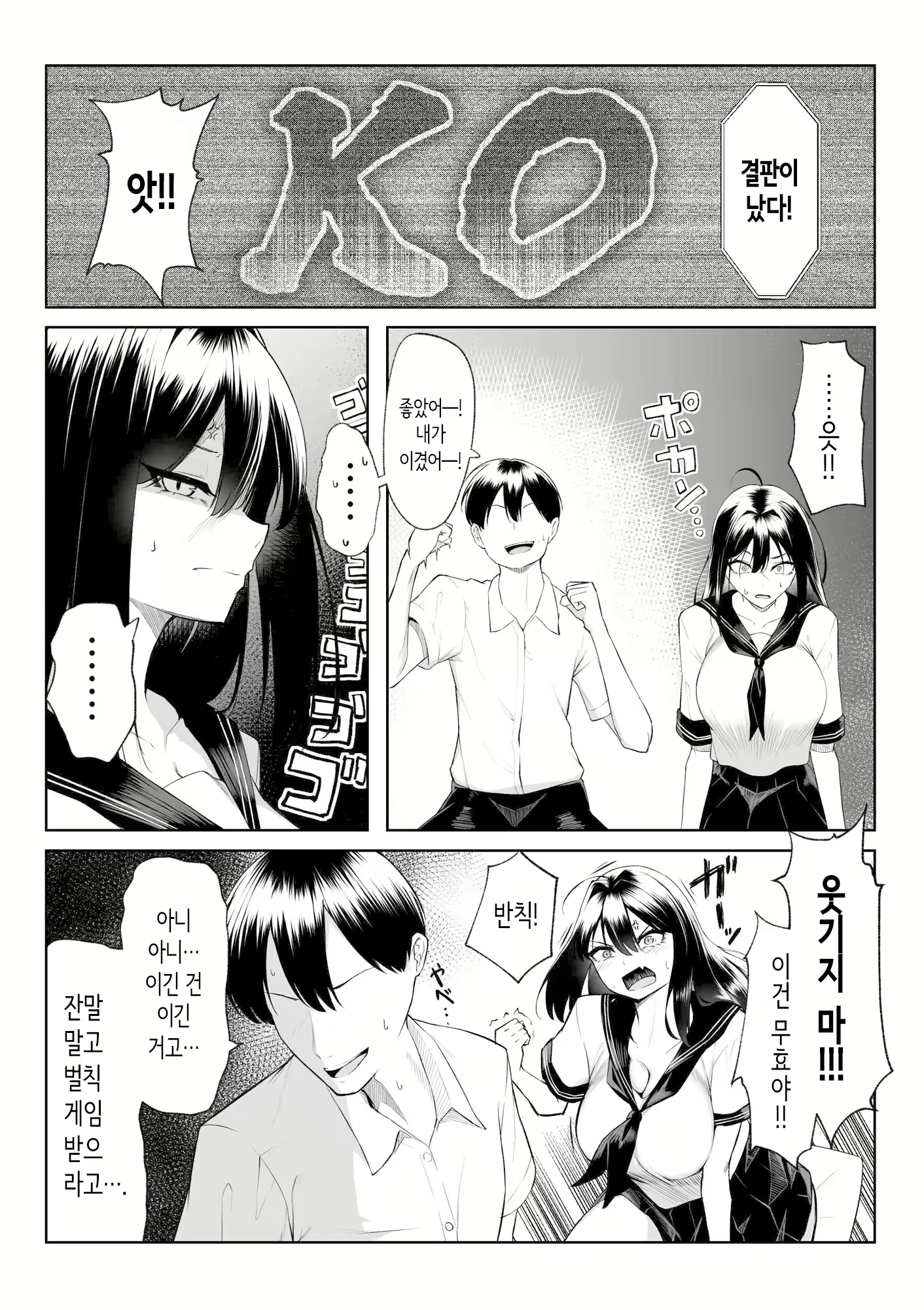 Content 2951804 - 7 페이지