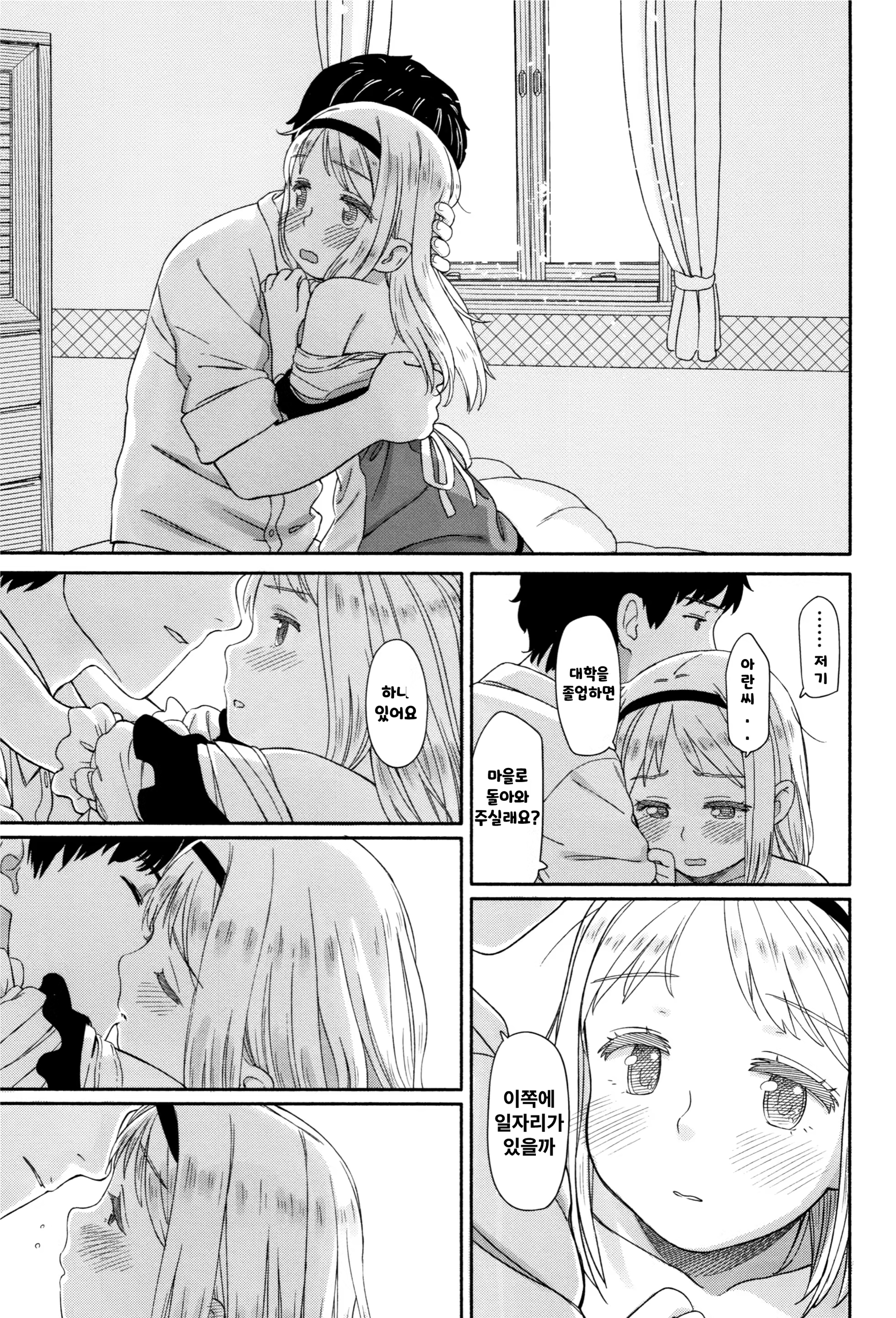 Content 2952439 - 16 페이지