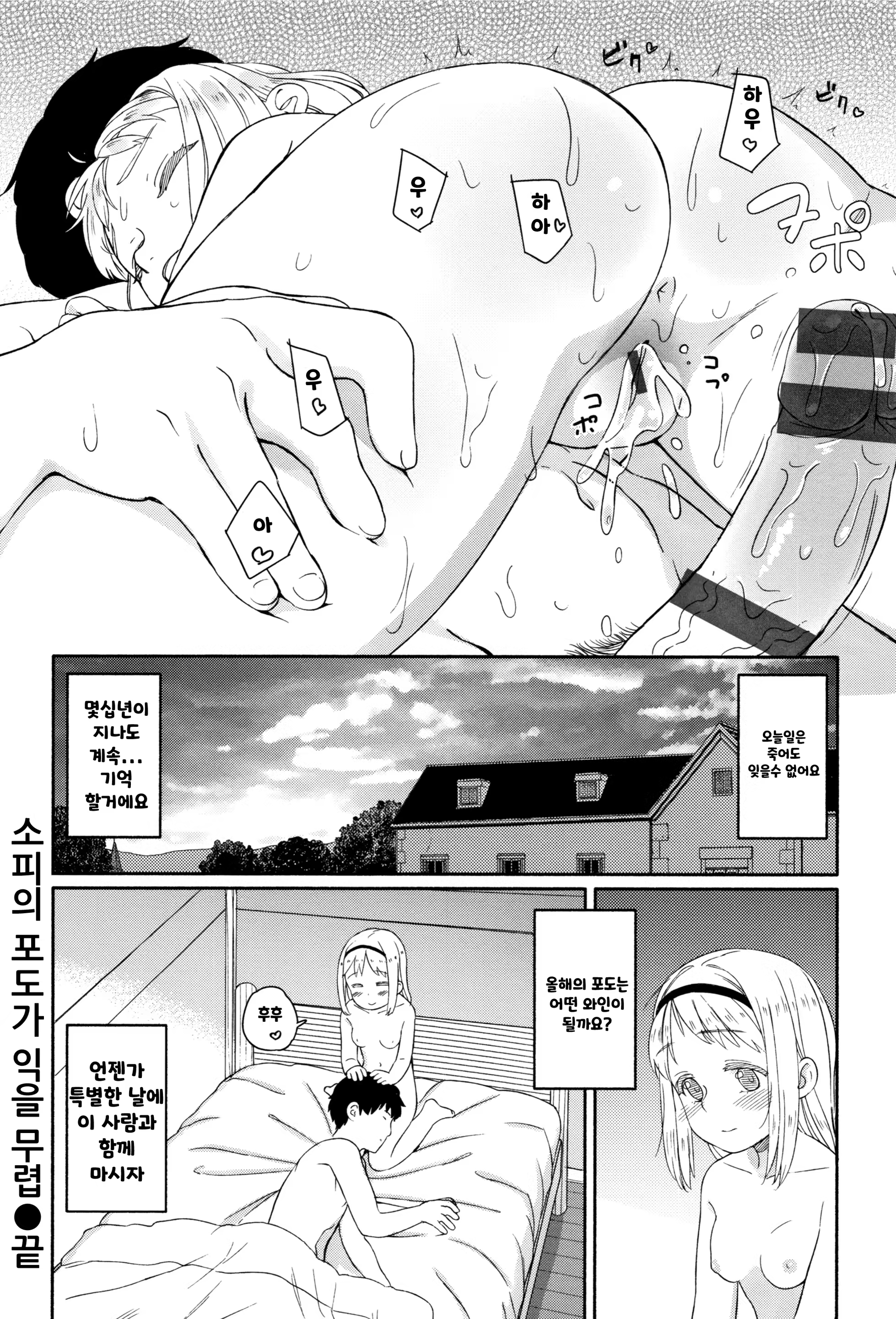 Content 2952439 - 19 페이지