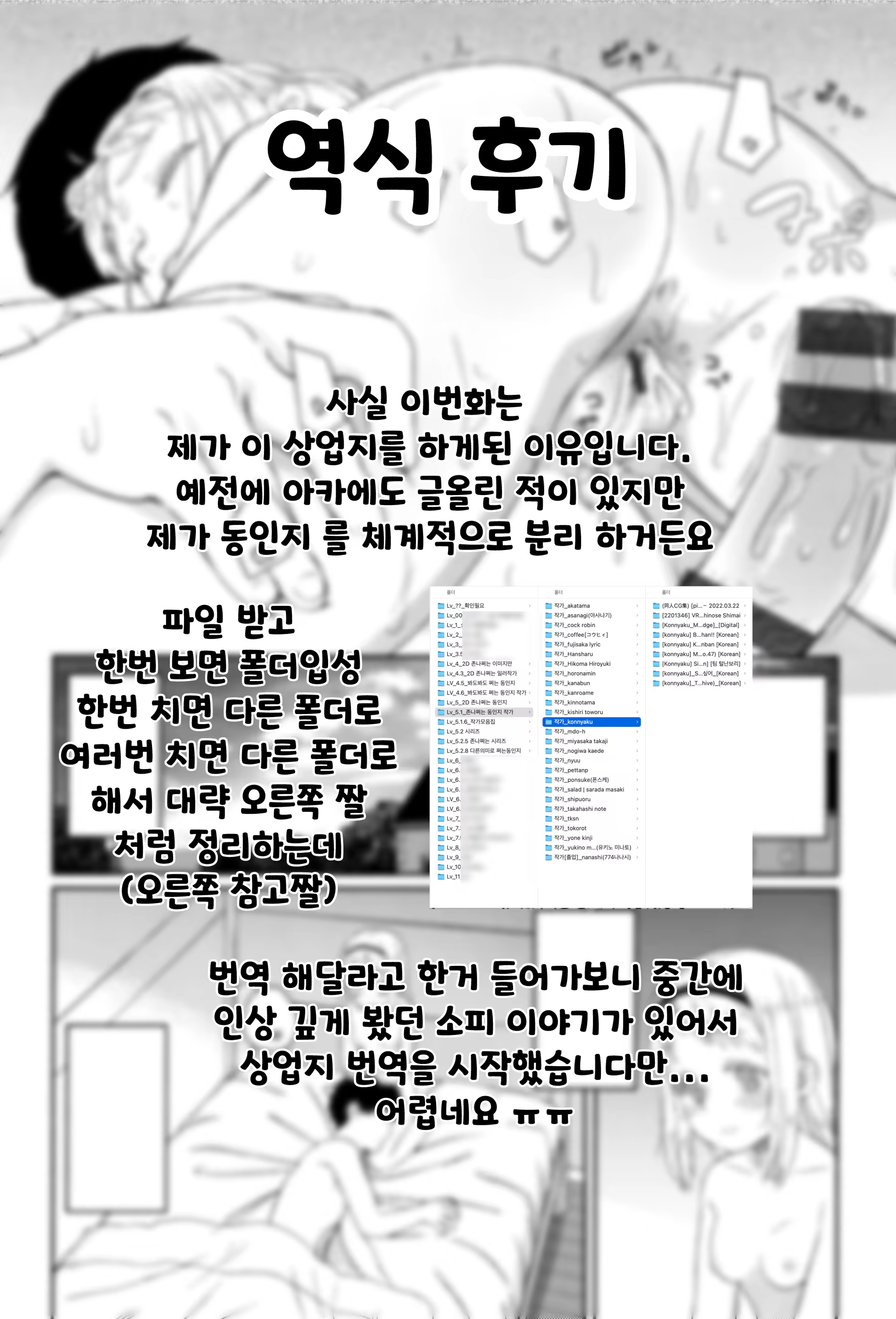 Content 2952439 - 20 페이지