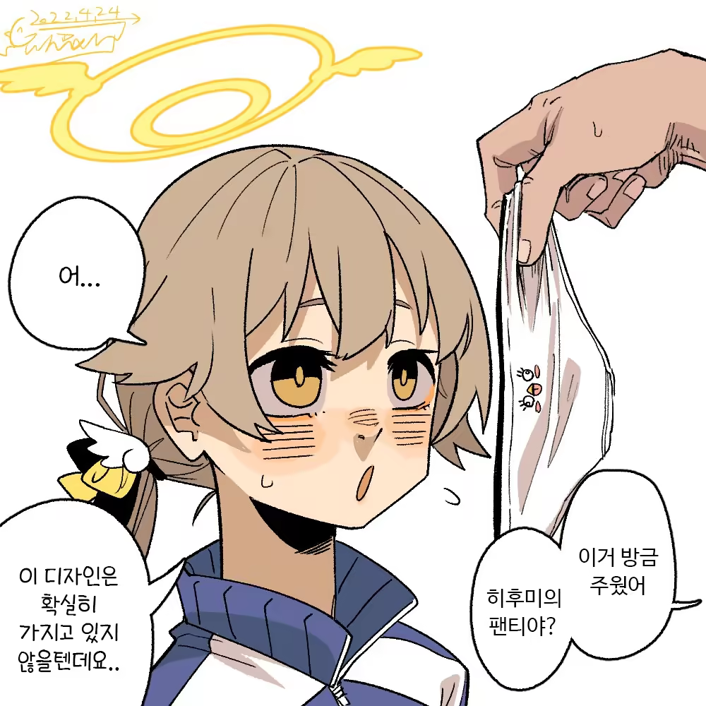 Content 2952651 - 1 페이지