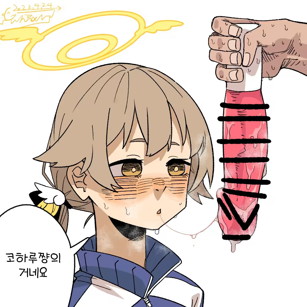 Content 2952651 - 6 페이지