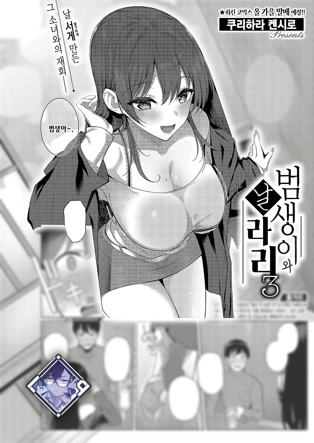 Content 2952850 - 1 페이지