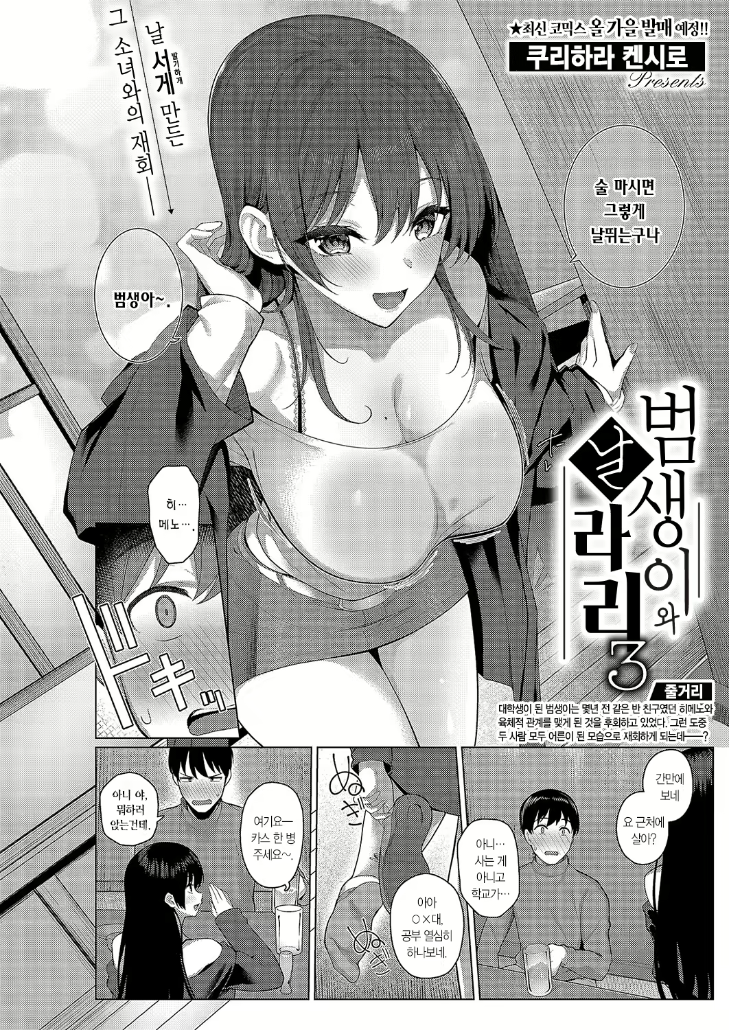 Content 2952850 - 3 페이지