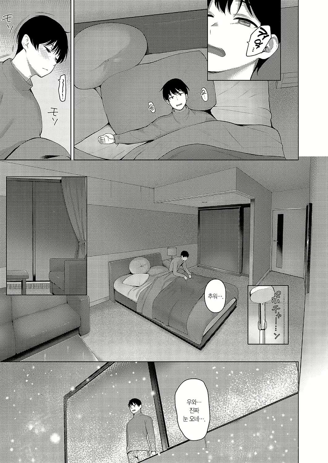 Content 2952850 - 32 페이지