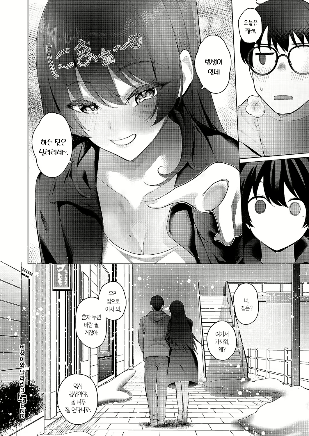 Content 2952850 - 39 페이지