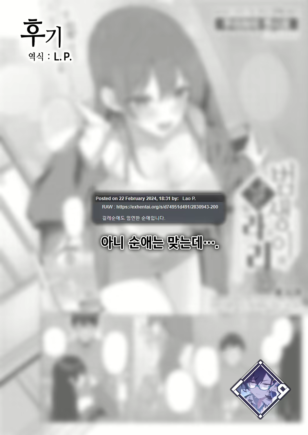 Content 2952850 - 40 페이지