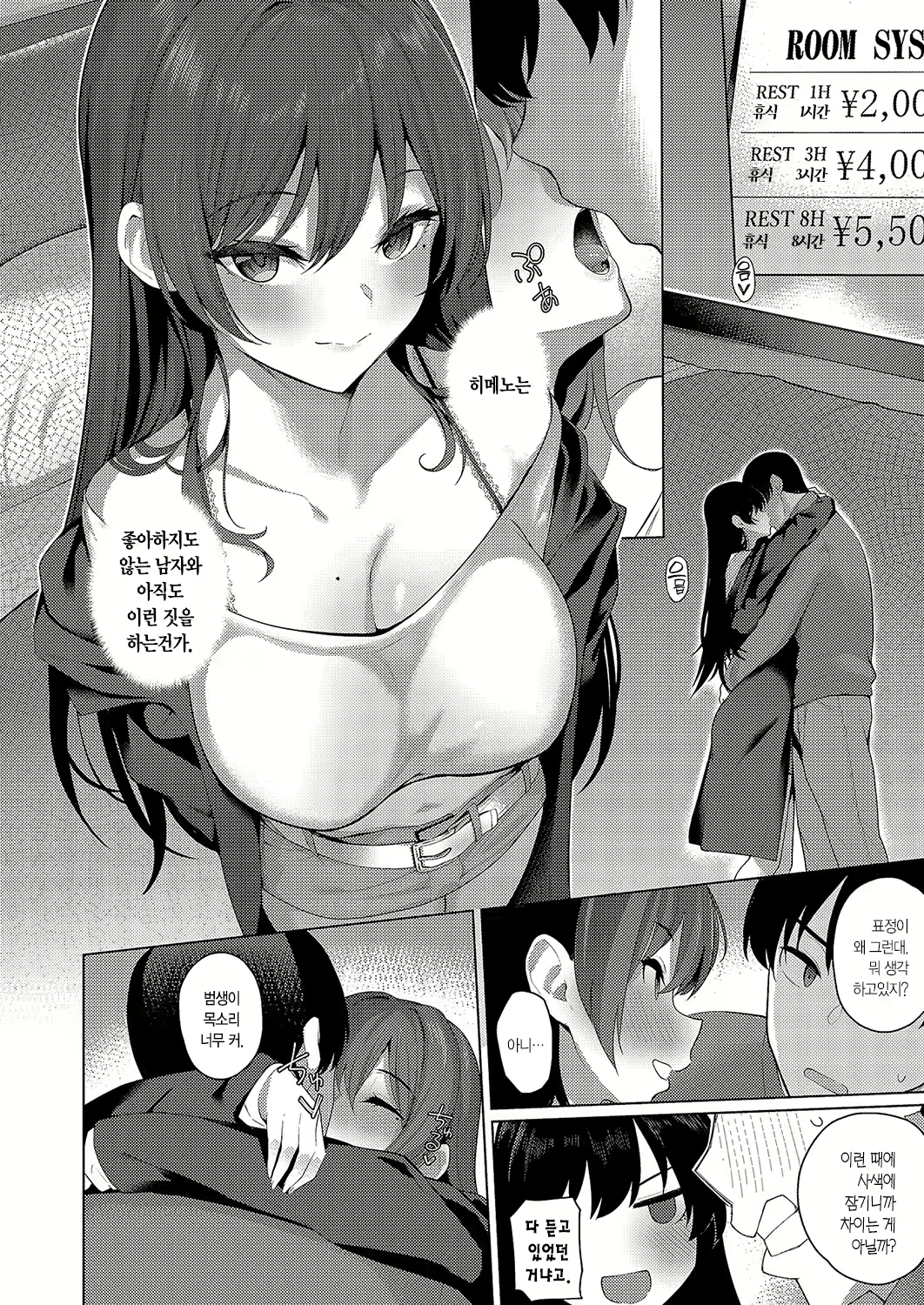 Content 2952850 - 9 페이지