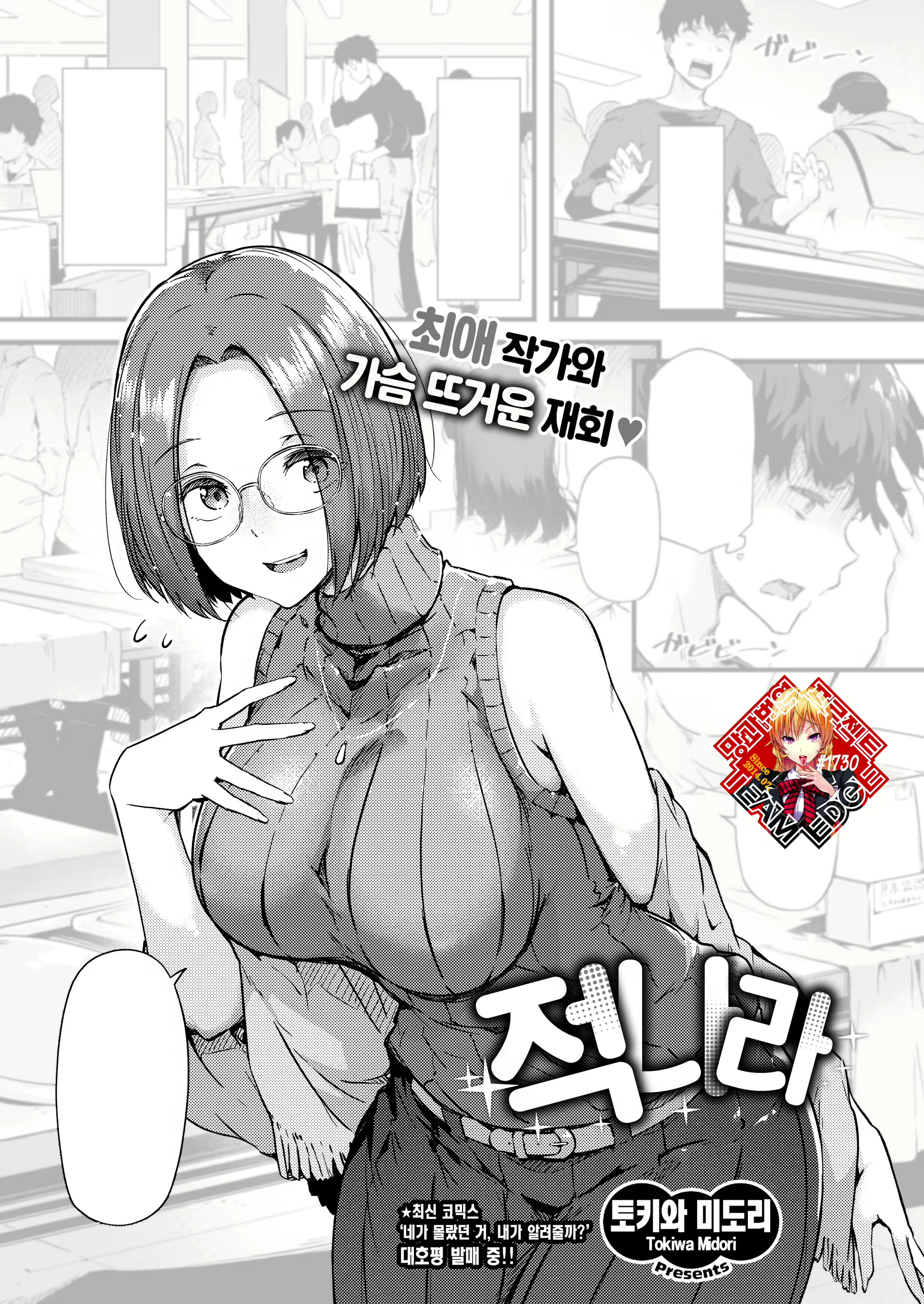 Content 2952851 - 1 페이지