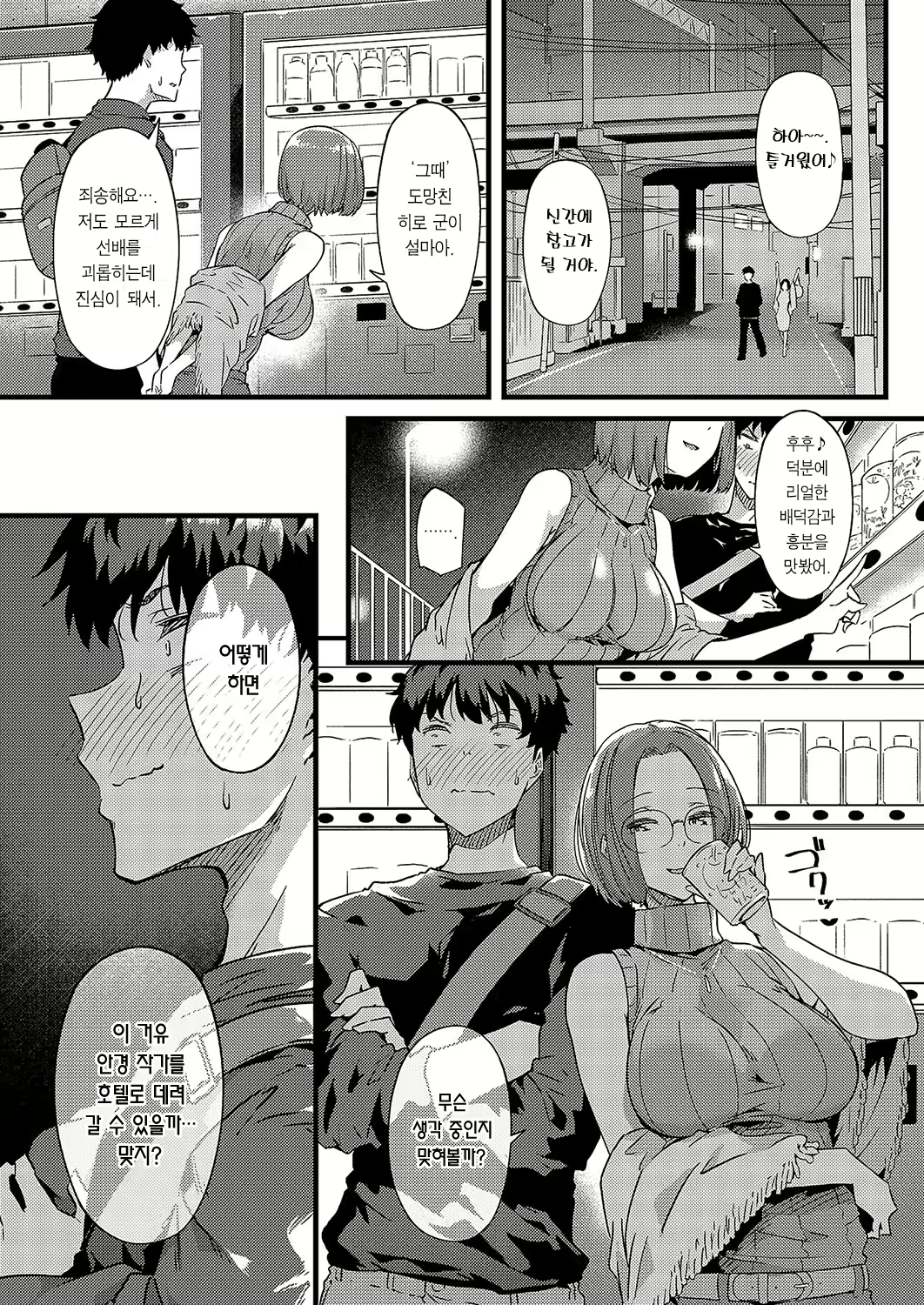 Content 2952851 - 22 페이지