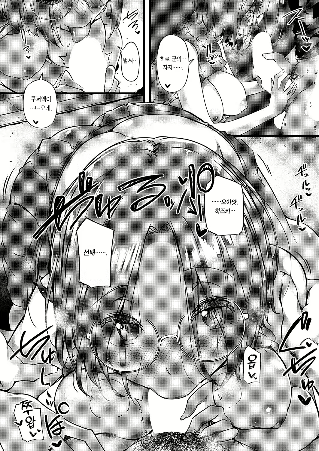 Content 2952851 - 26 페이지